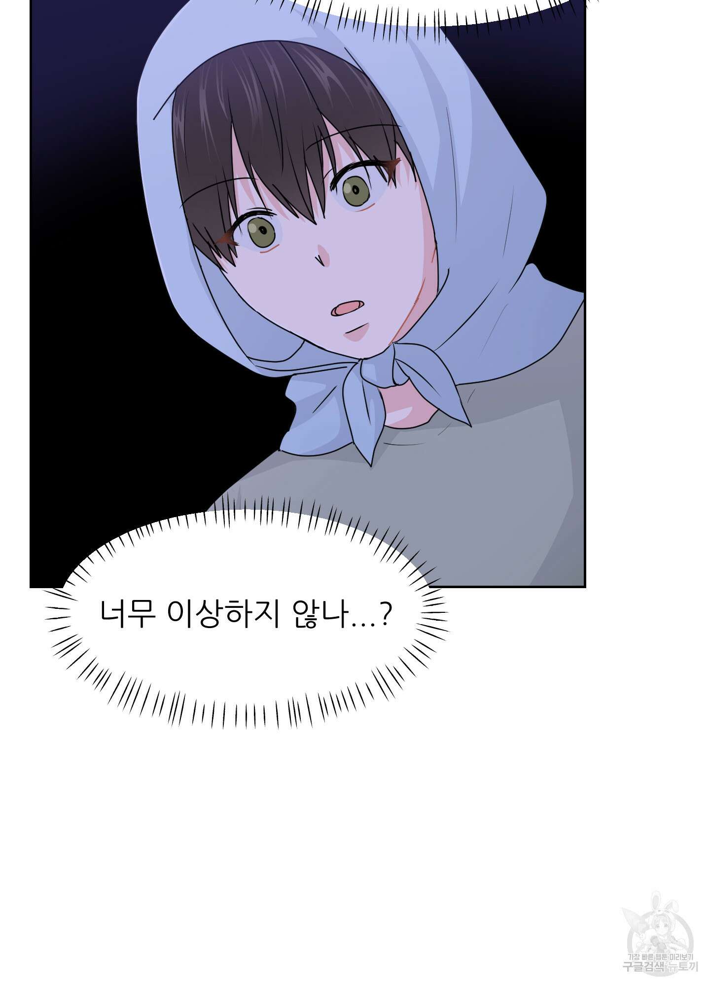 금수만도 못한 팔자 30화 29
