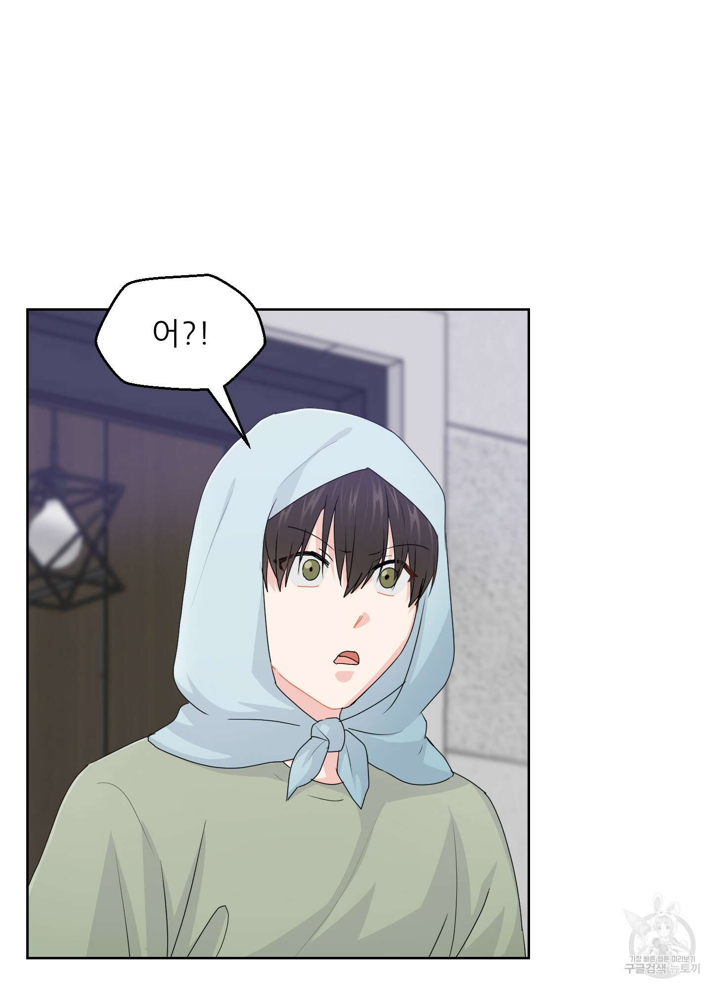 금수만도 못한 팔자 30화 36