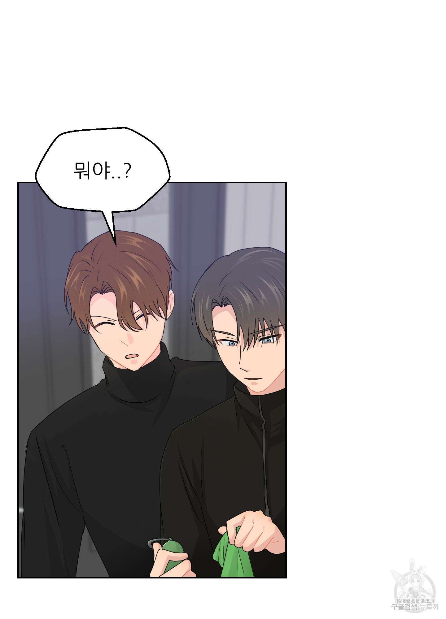 금수만도 못한 팔자 30화 41