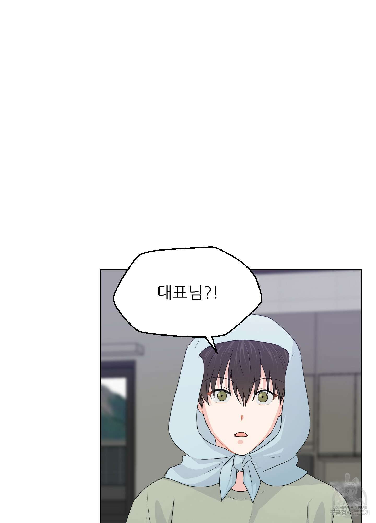 금수만도 못한 팔자 30화 42