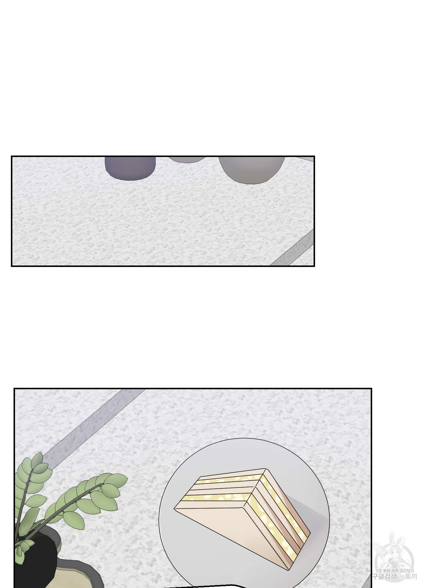 금수만도 못한 팔자 30화 46