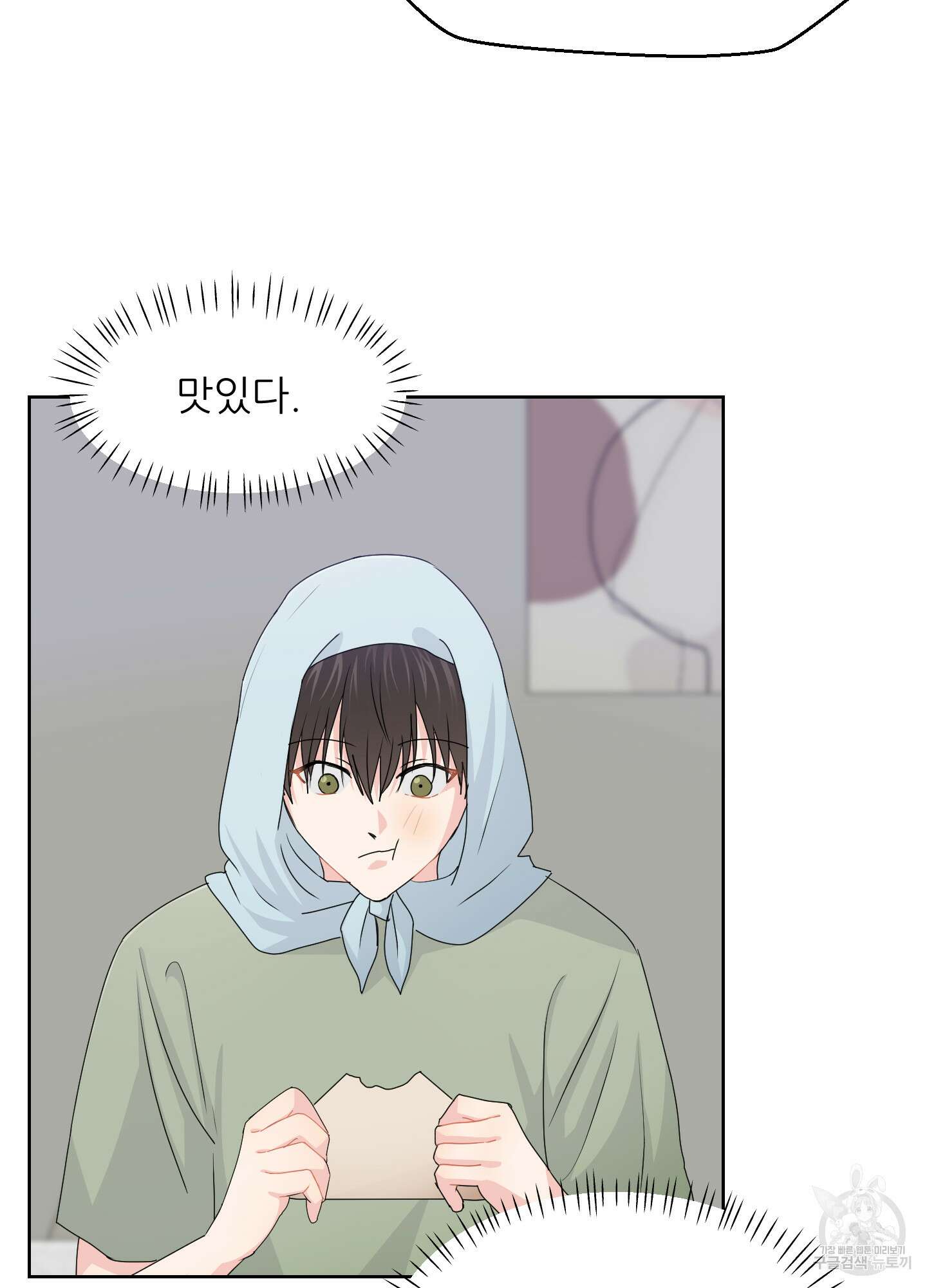 금수만도 못한 팔자 30화 55