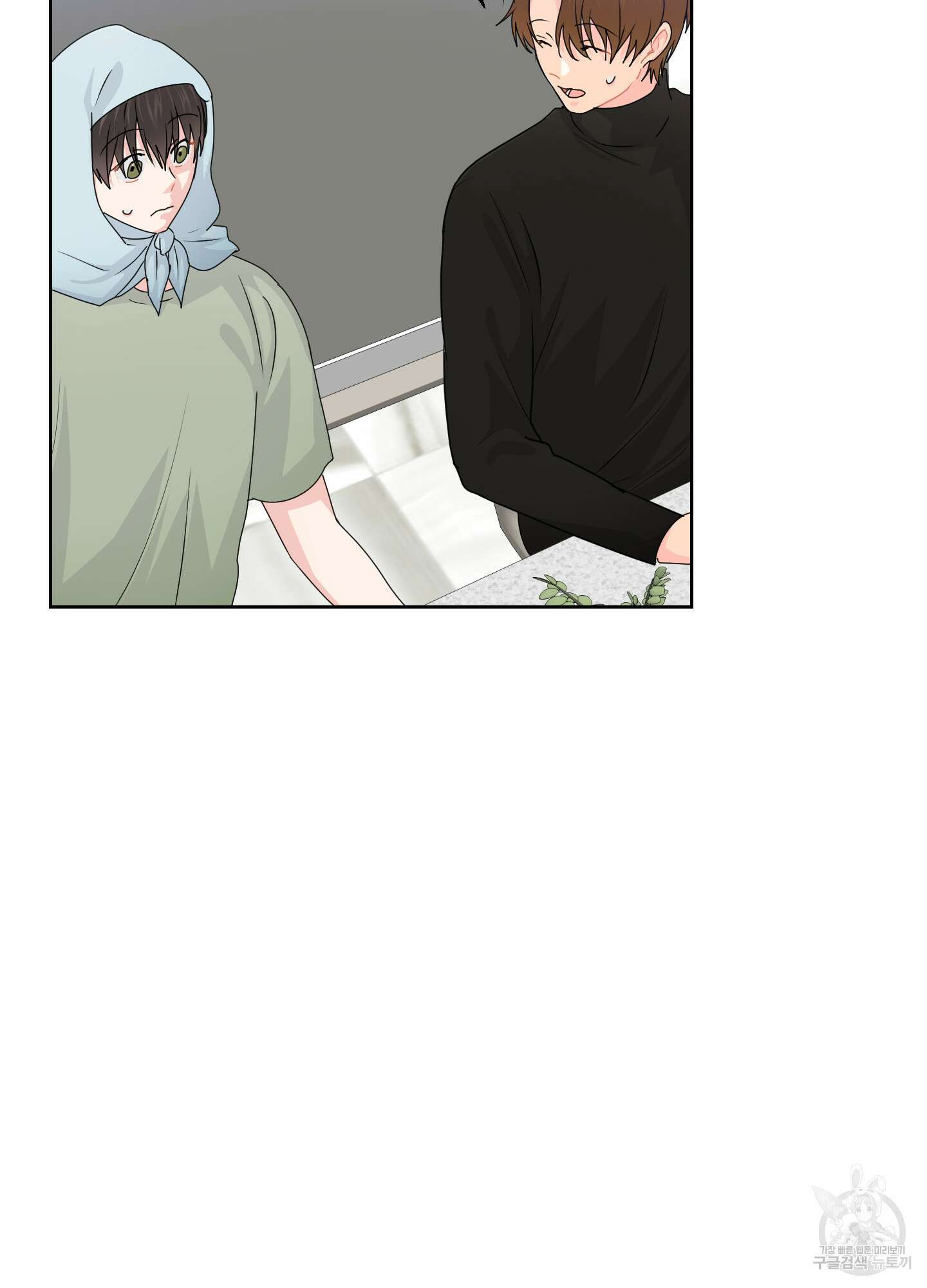 금수만도 못한 팔자 30화 64