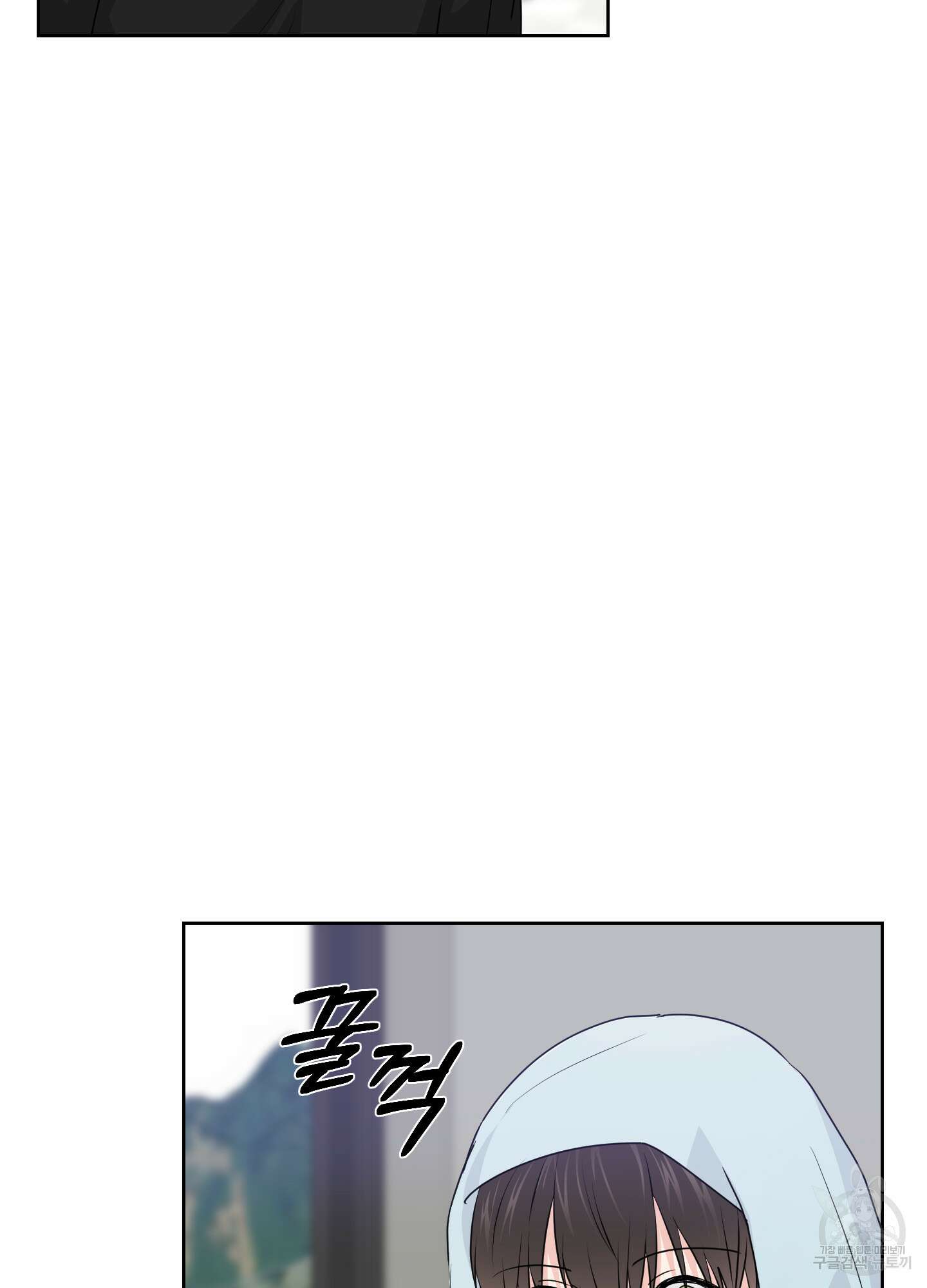 금수만도 못한 팔자 30화 76