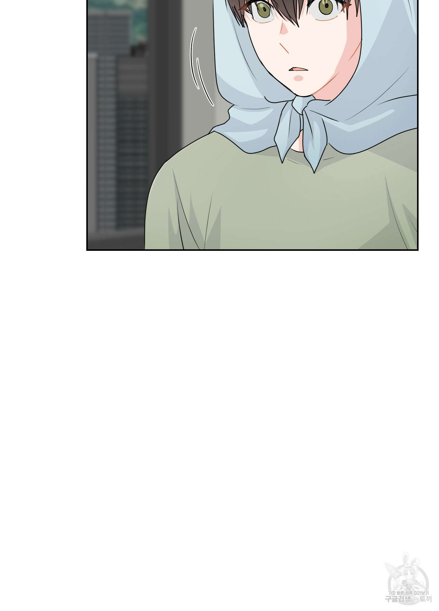 금수만도 못한 팔자 30화 77