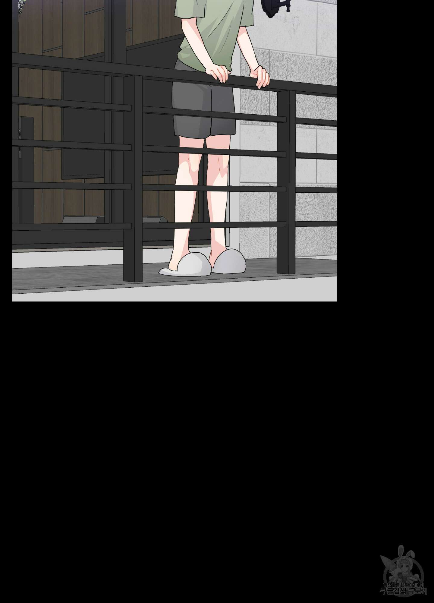 금수만도 못한 팔자 30화 86