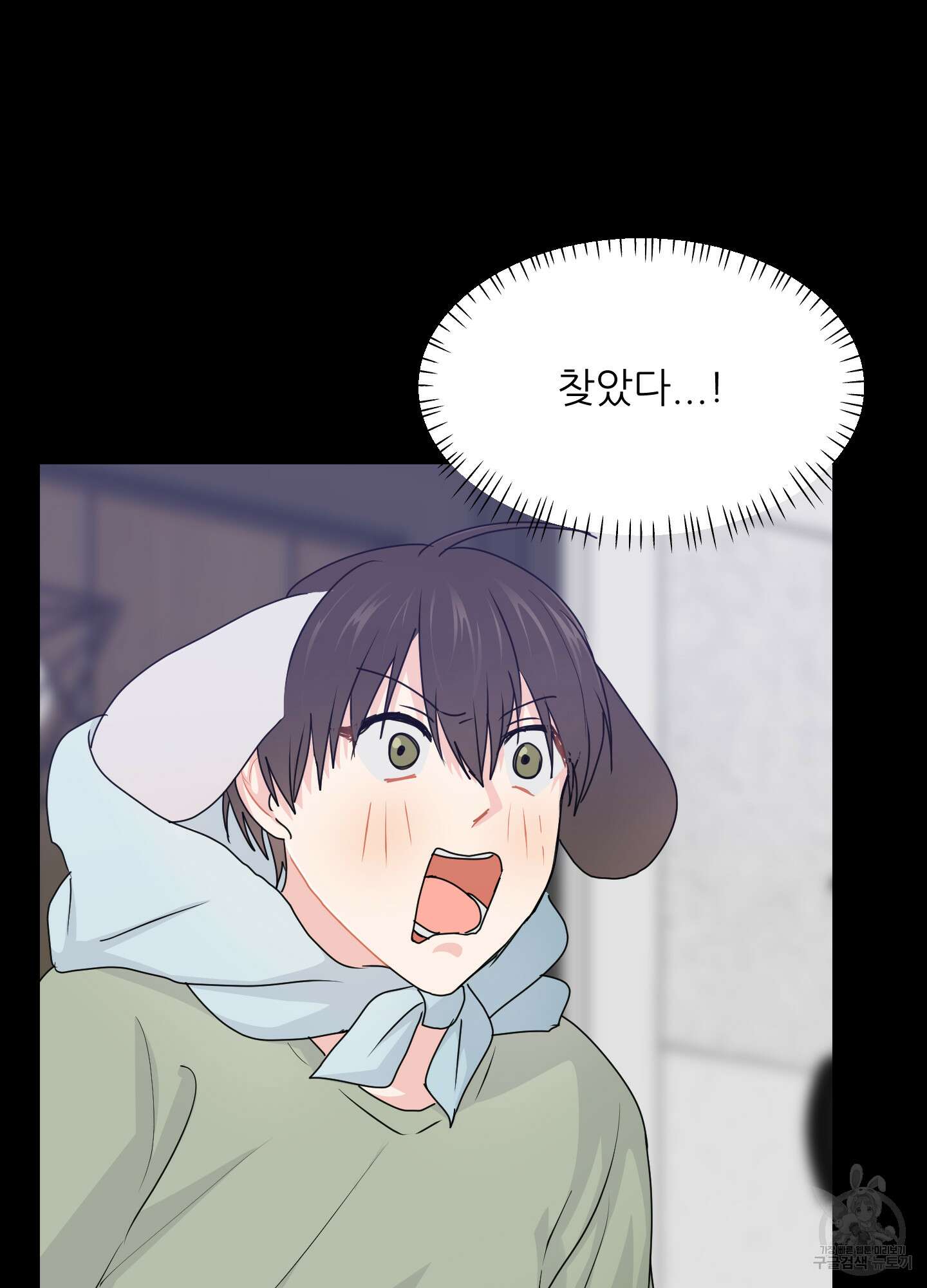 금수만도 못한 팔자 30화 88