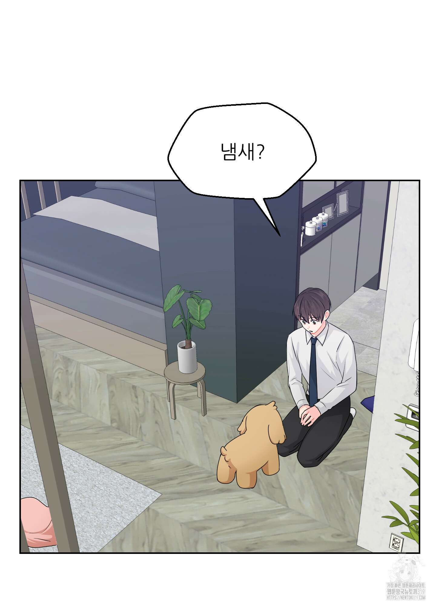 금수만도 못한 팔자 32화 5