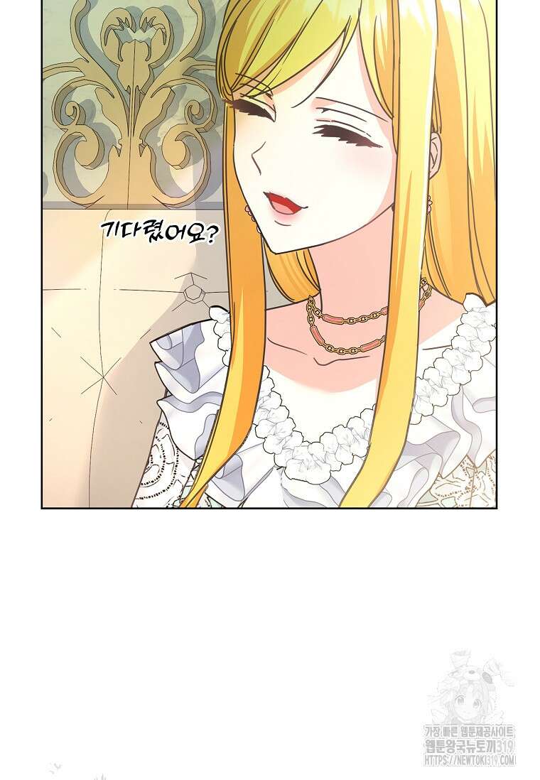 시한부니까 계약 결혼 합니다 15화 5