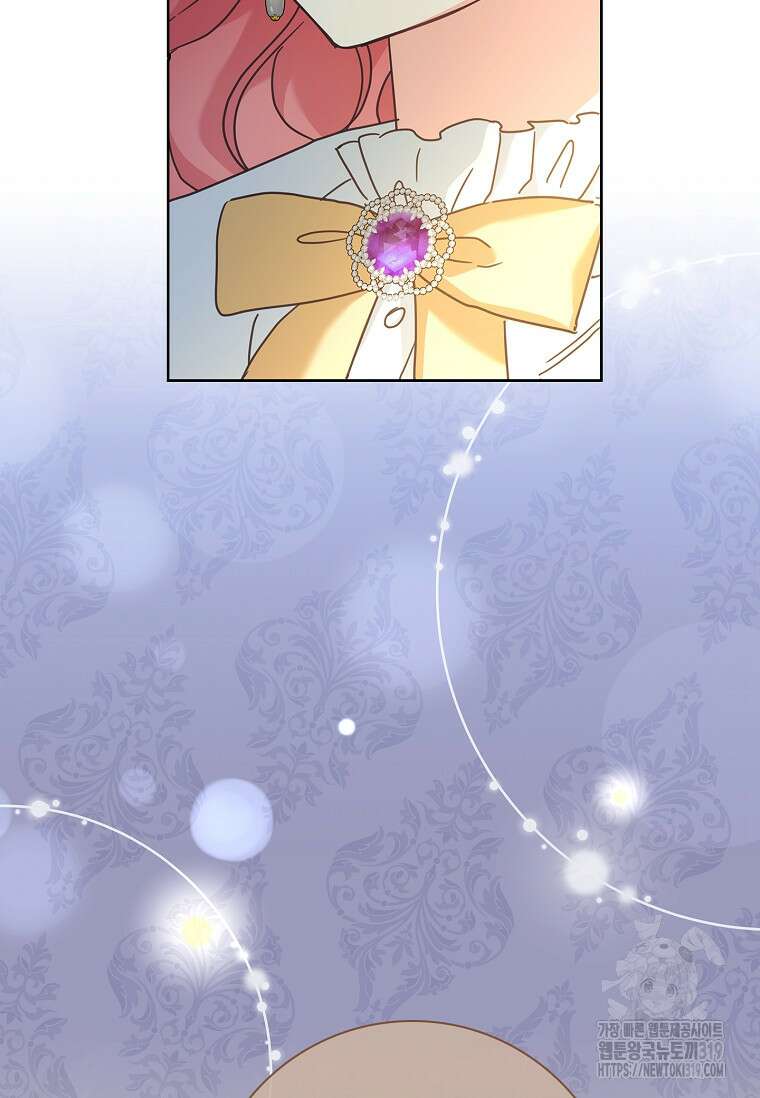 시한부니까 계약 결혼 합니다 15화 14