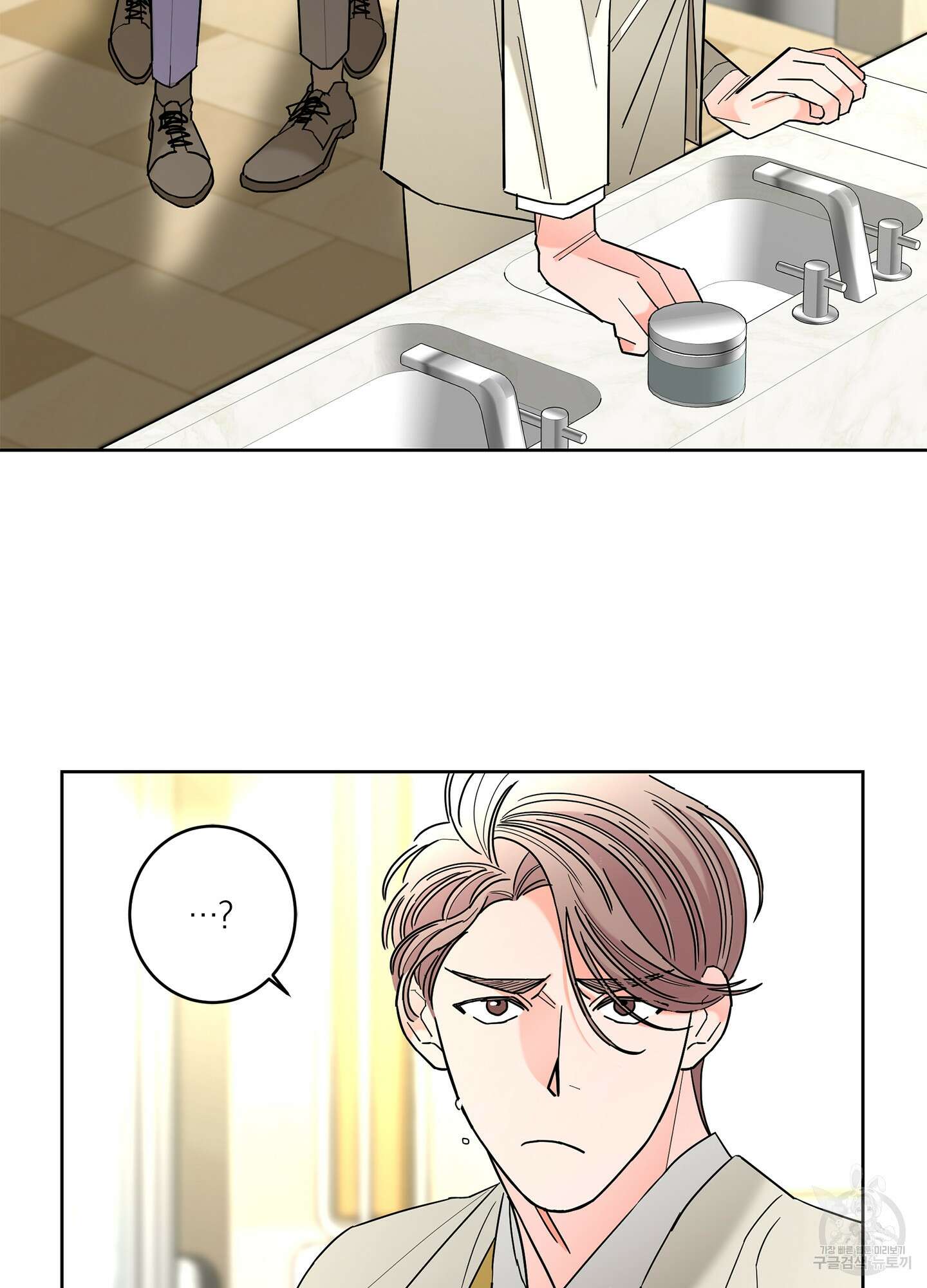 볶은 콩에 싹이 날까? 38화 3