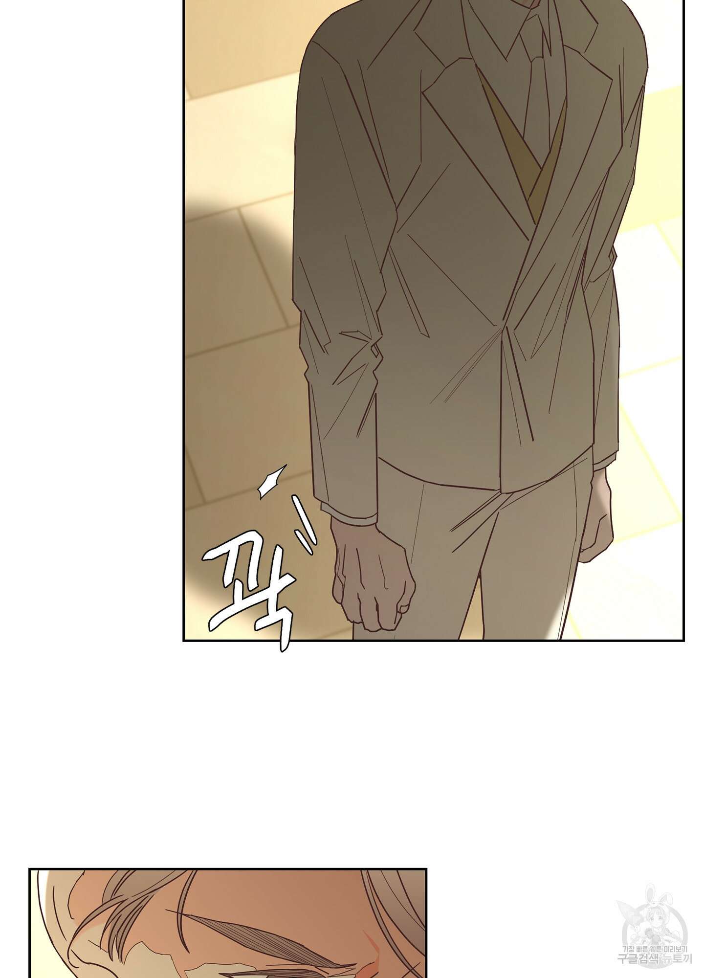볶은 콩에 싹이 날까? 38화 17