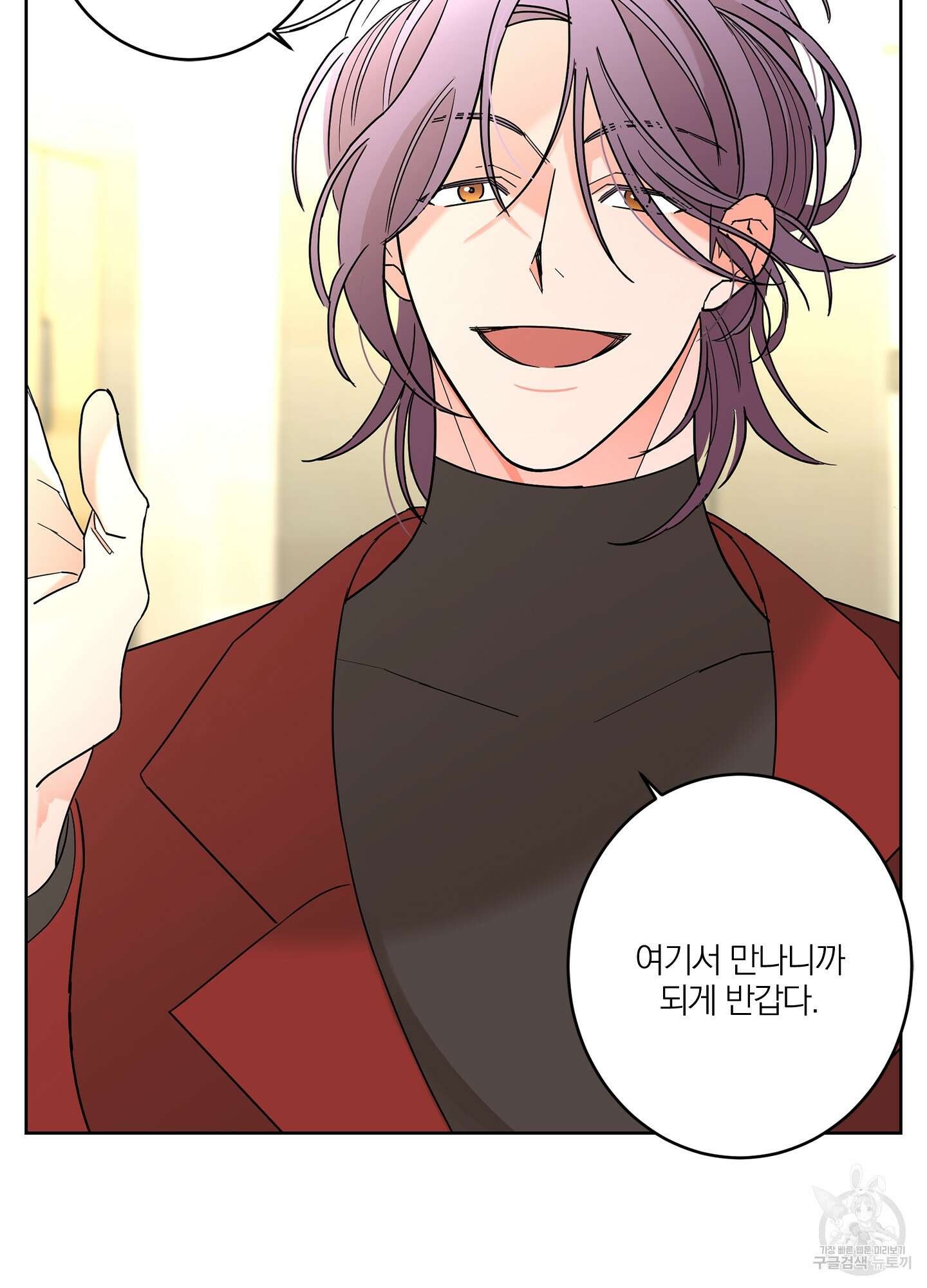 볶은 콩에 싹이 날까? 38화 32