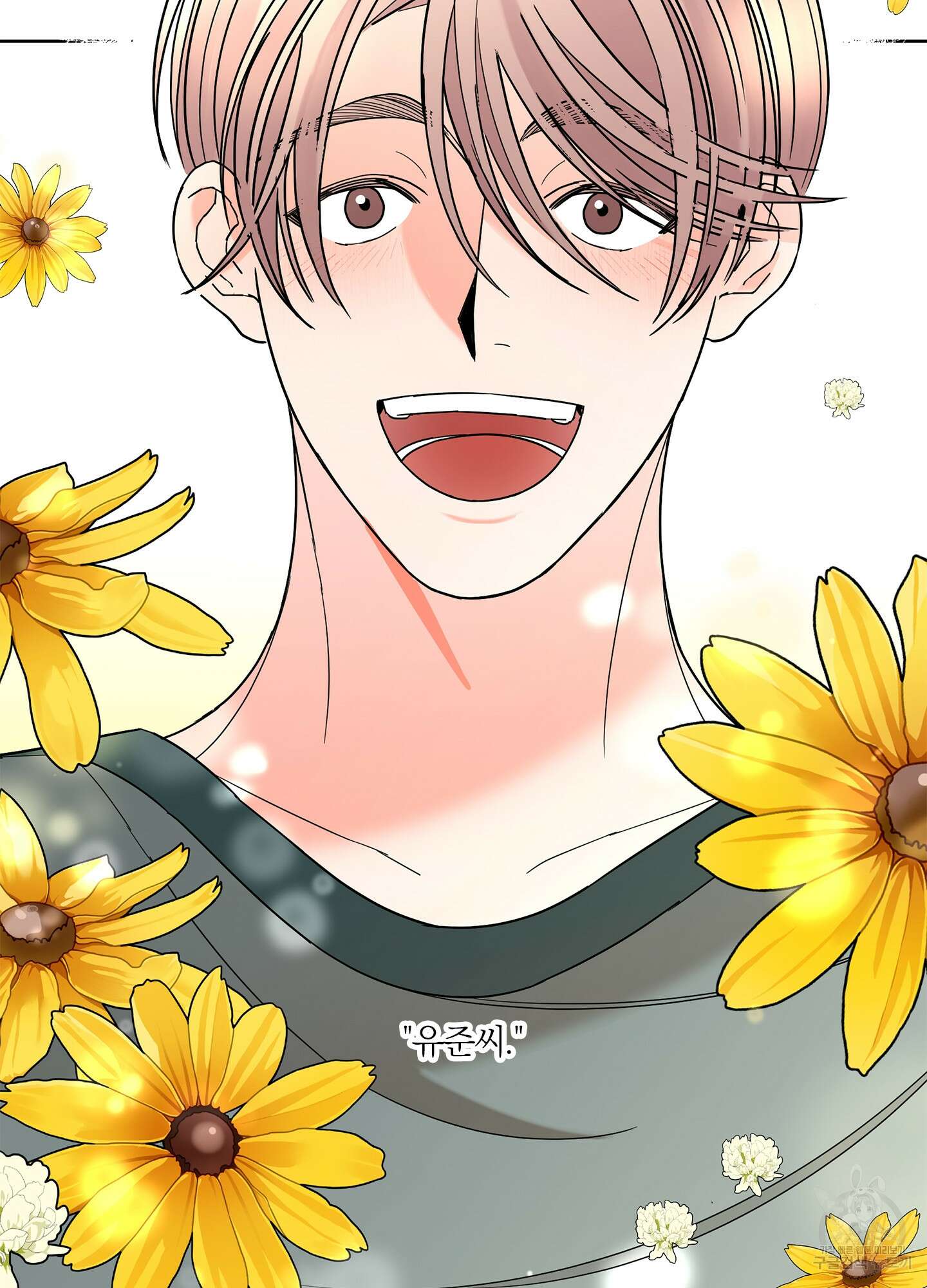 볶은 콩에 싹이 날까? 38화 58