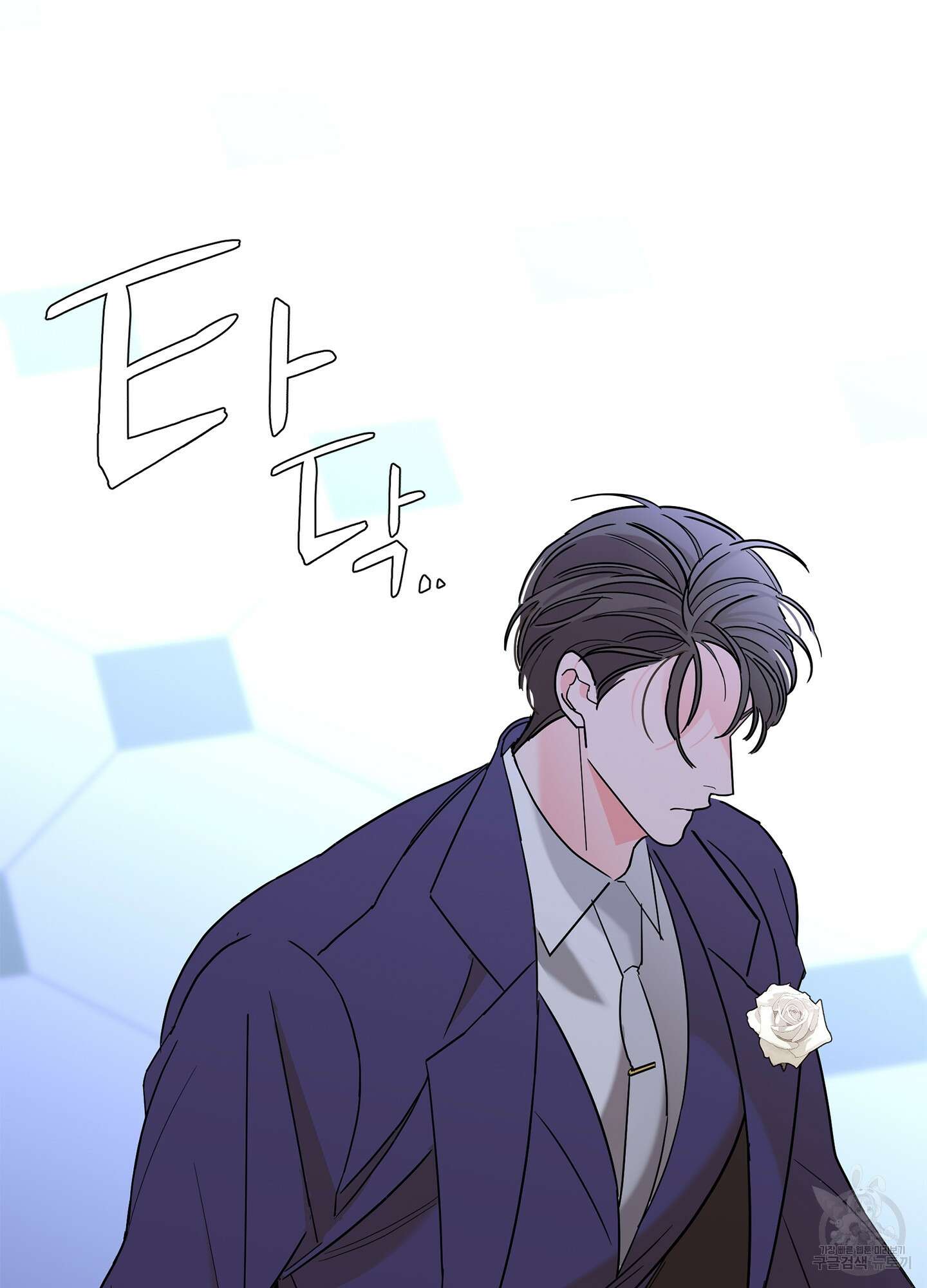 볶은 콩에 싹이 날까? 38화 70