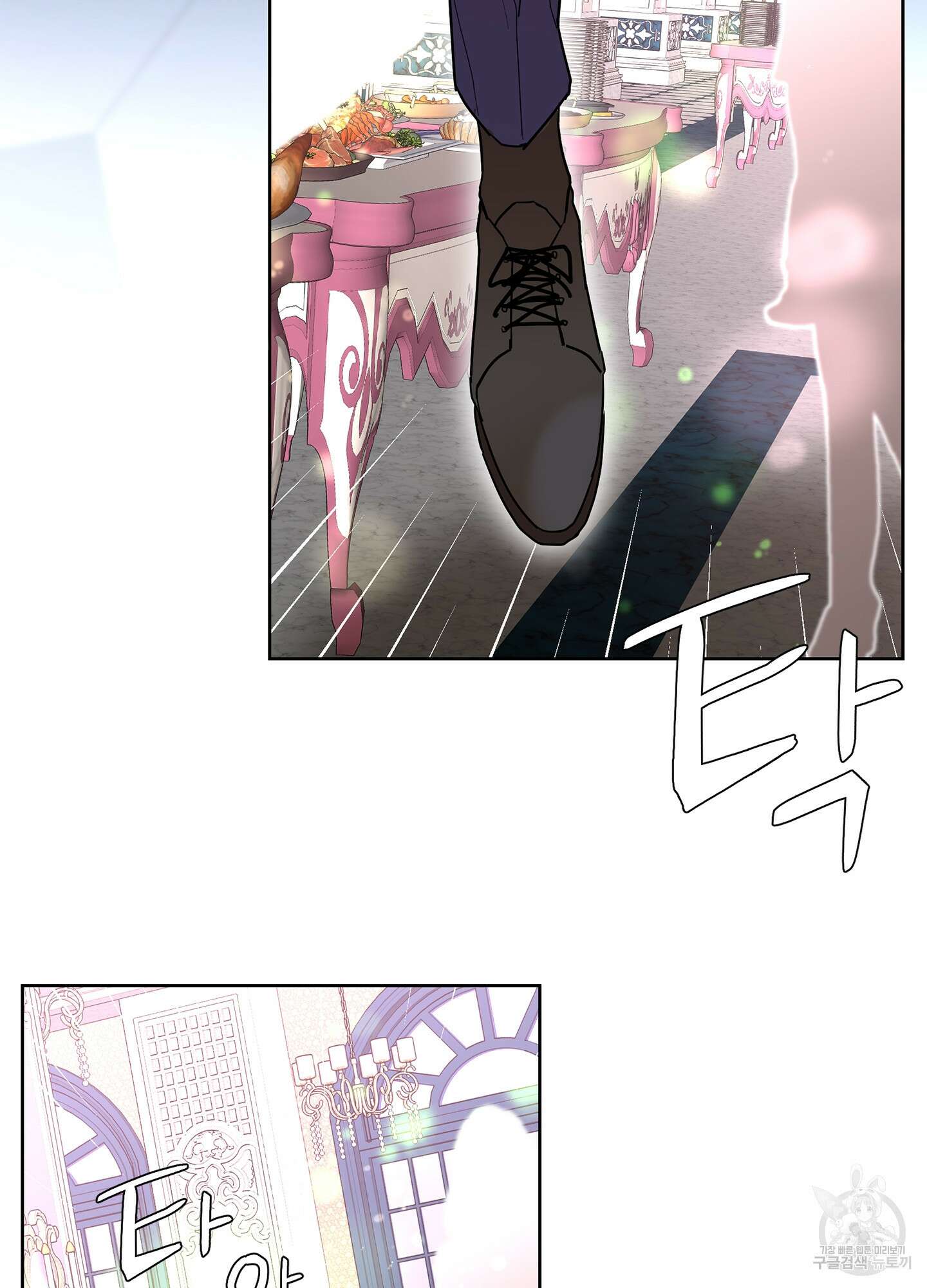 볶은 콩에 싹이 날까? 38화 72