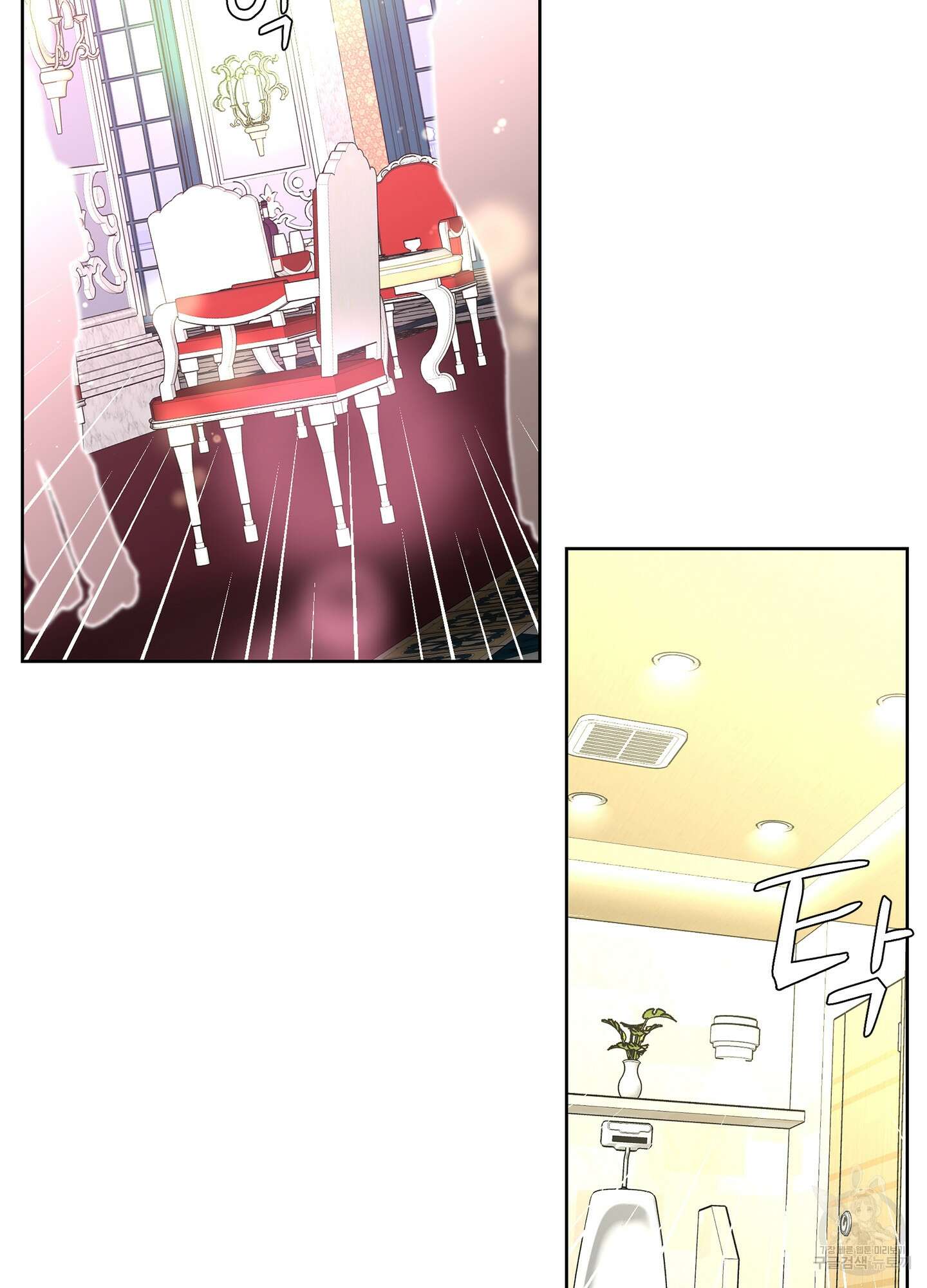 볶은 콩에 싹이 날까? 38화 73