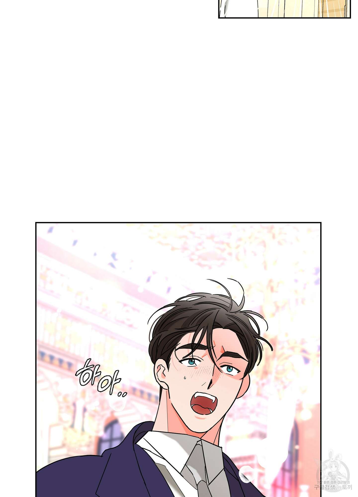 볶은 콩에 싹이 날까? 38화 74