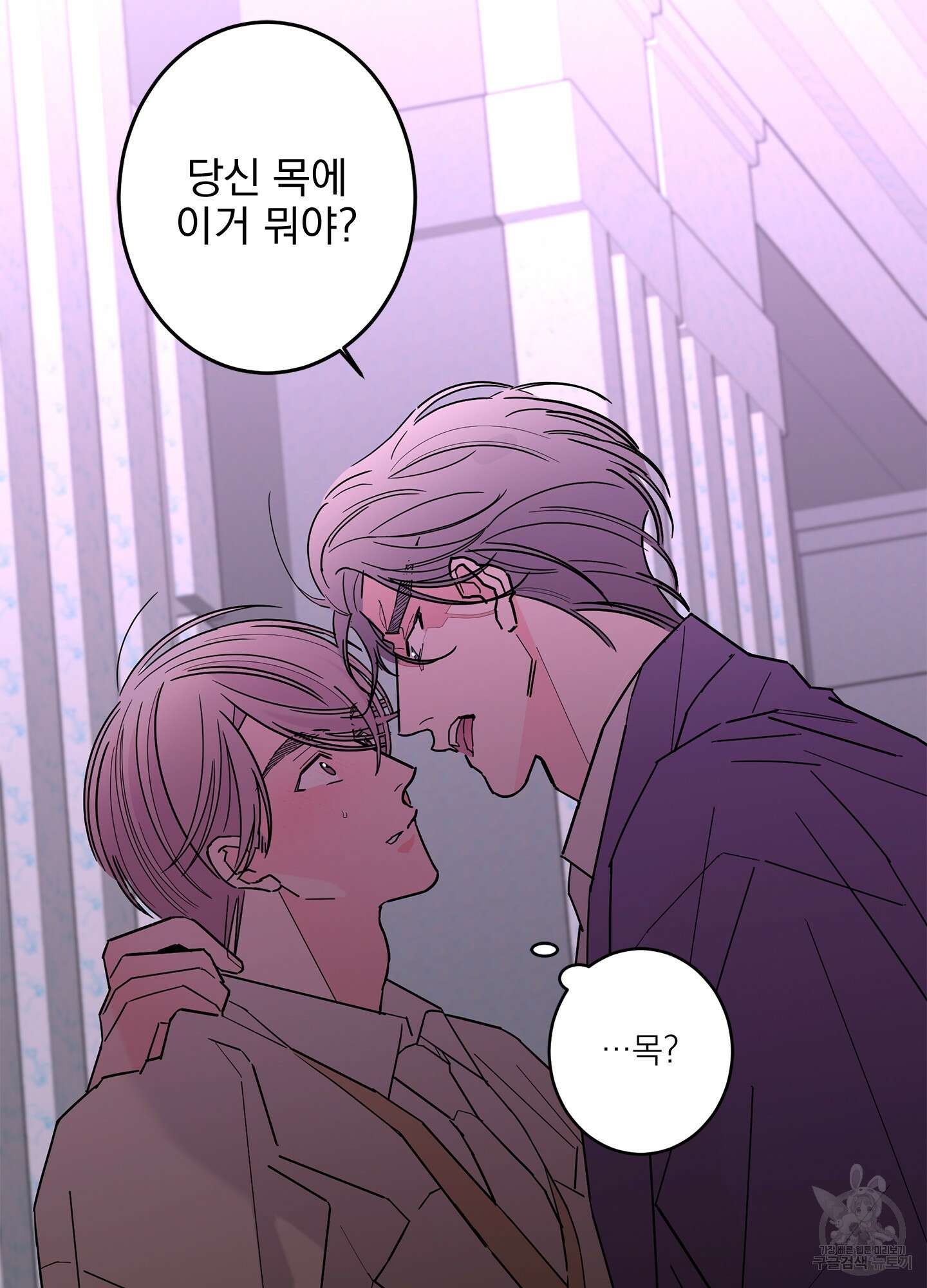 볶은 콩에 싹이 날까? 44화 2