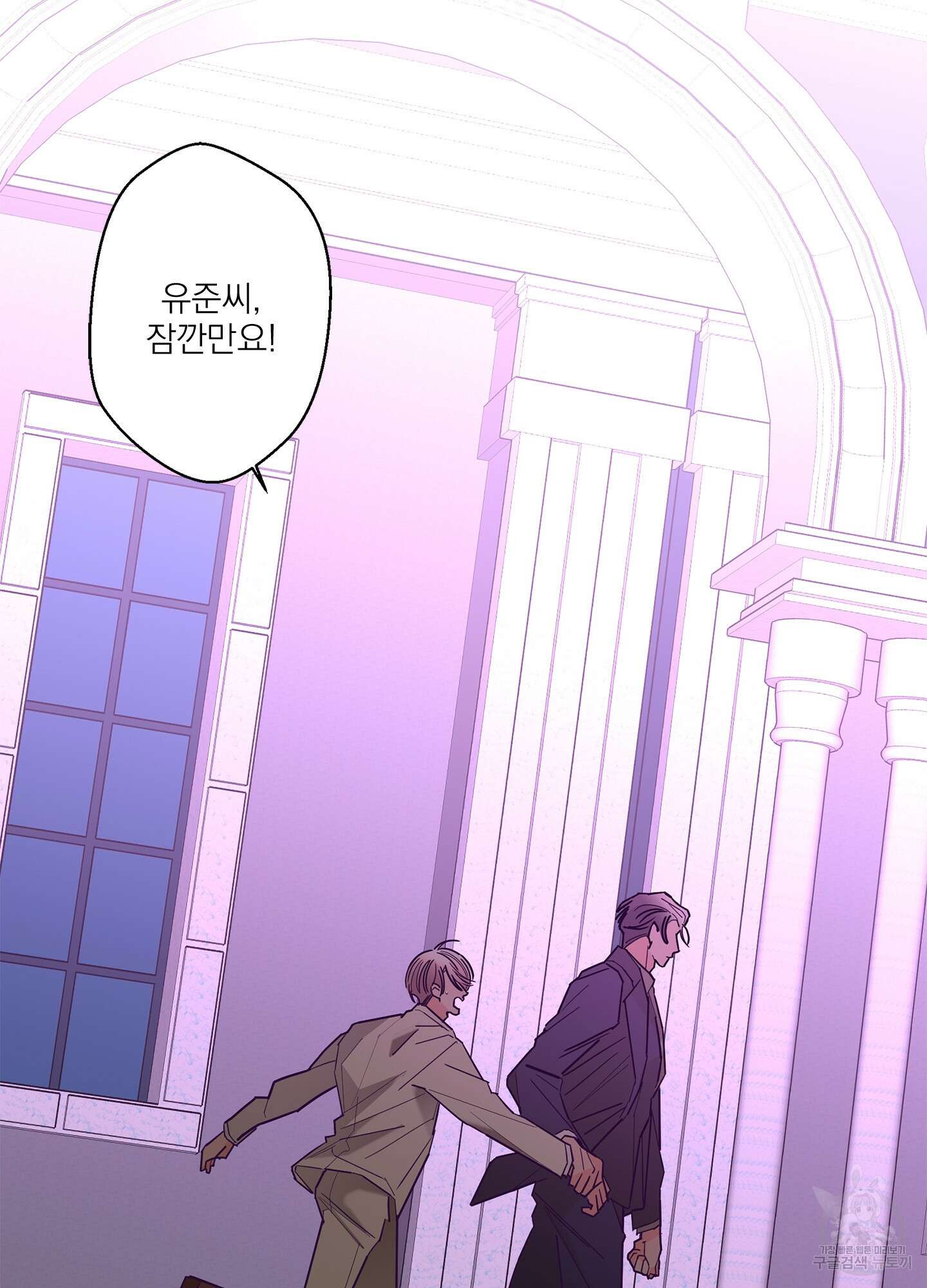 볶은 콩에 싹이 날까? 44화 7