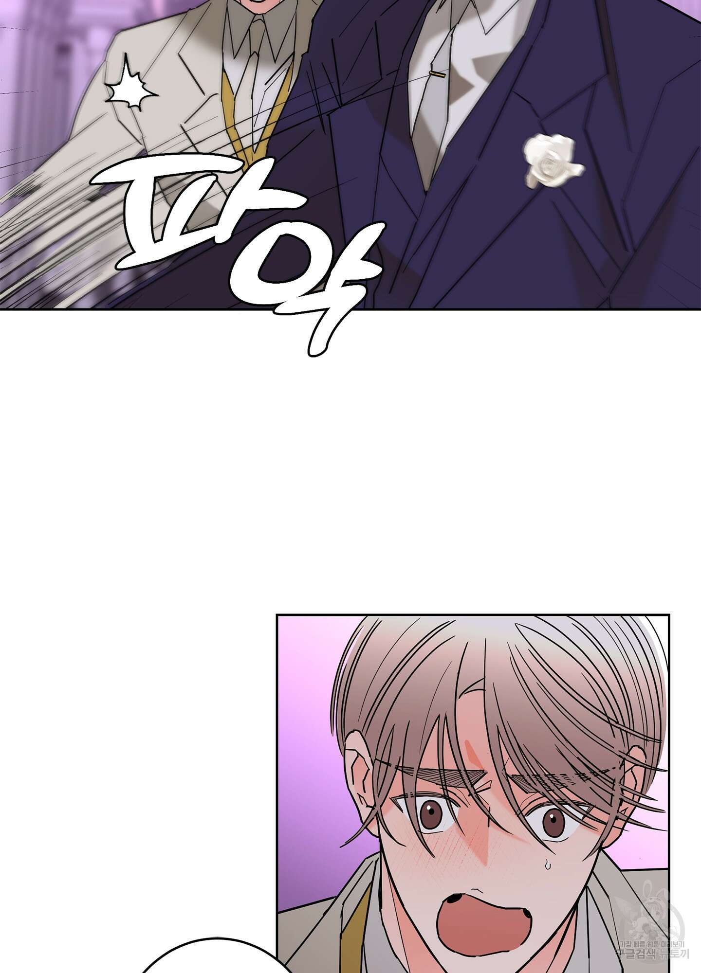 볶은 콩에 싹이 날까? 44화 9