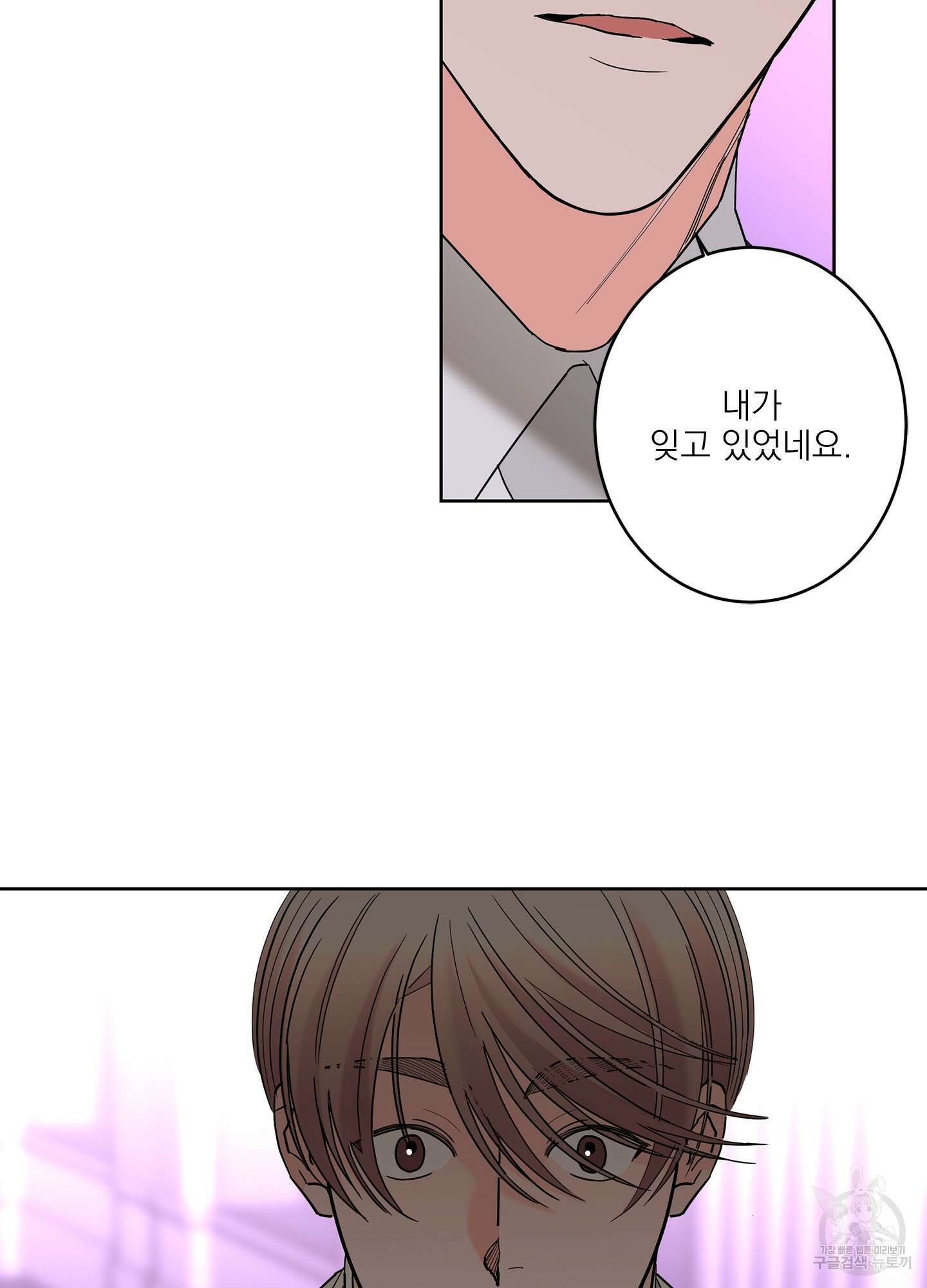 볶은 콩에 싹이 날까? 44화 15