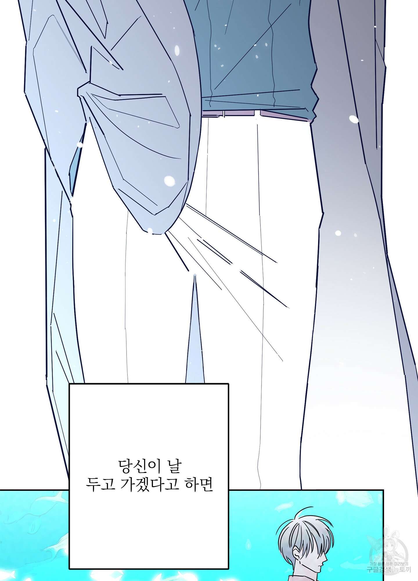 볶은 콩에 싹이 날까? 44화 21