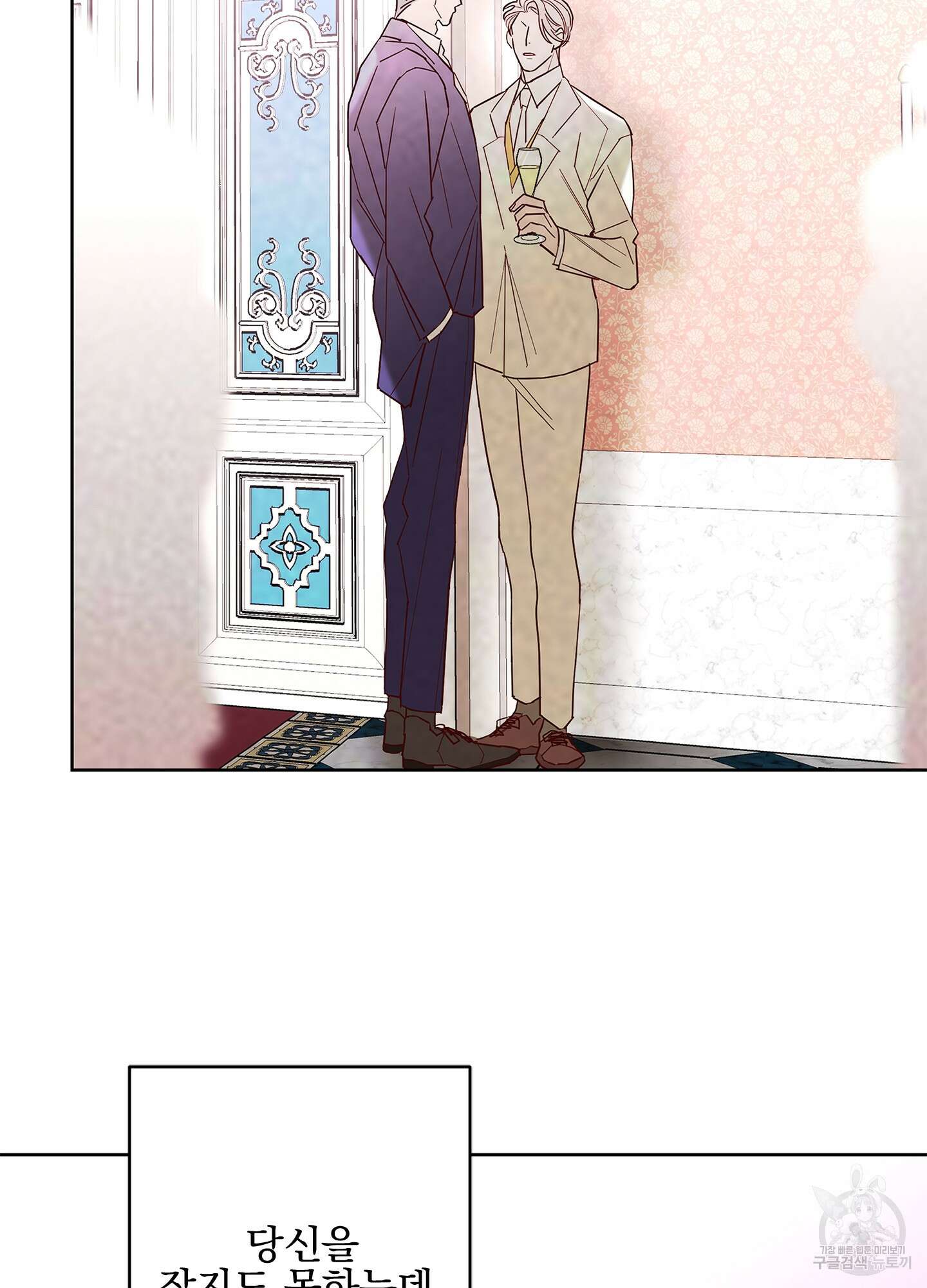 볶은 콩에 싹이 날까? 44화 23