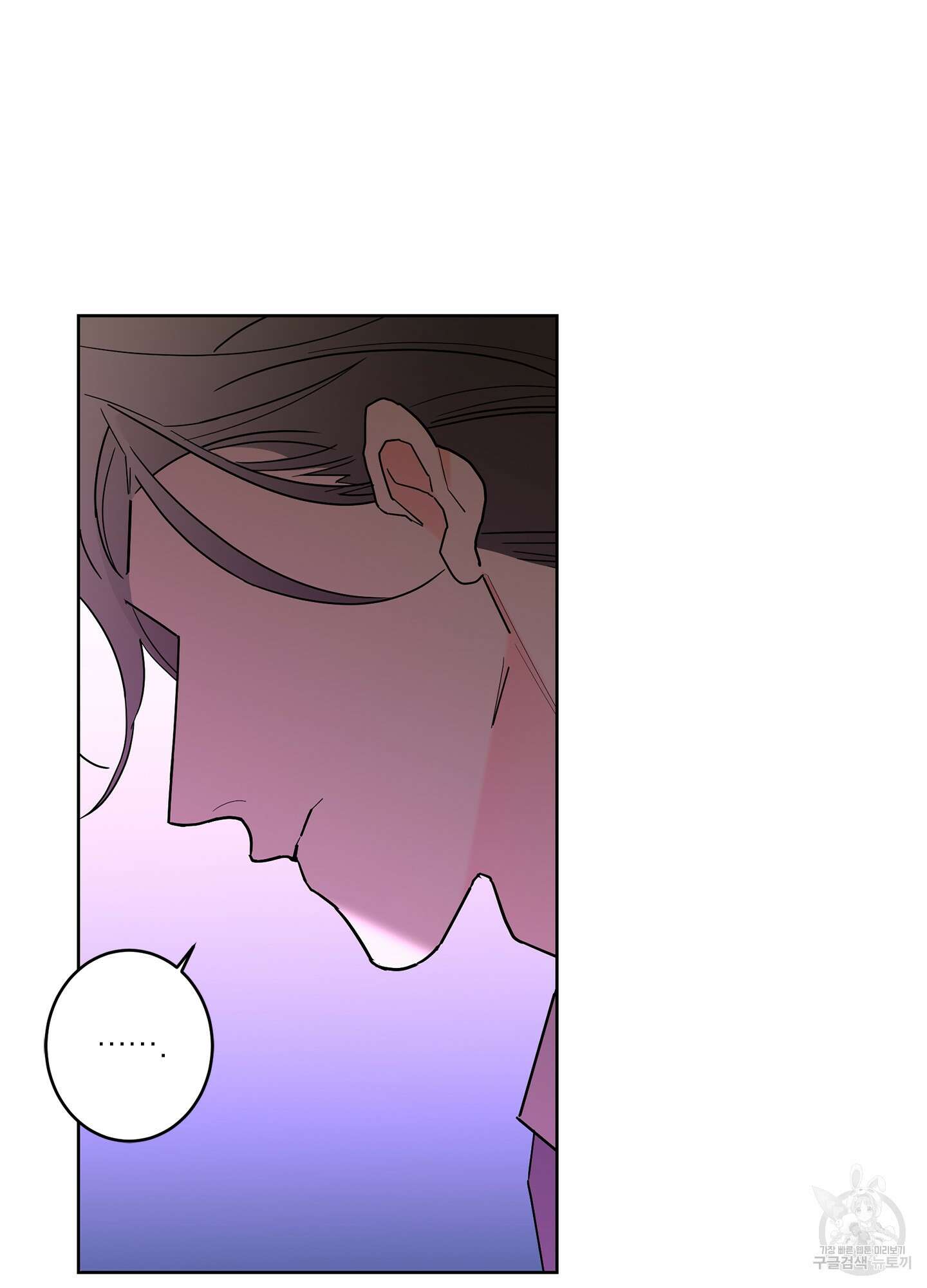 볶은 콩에 싹이 날까? 44화 27