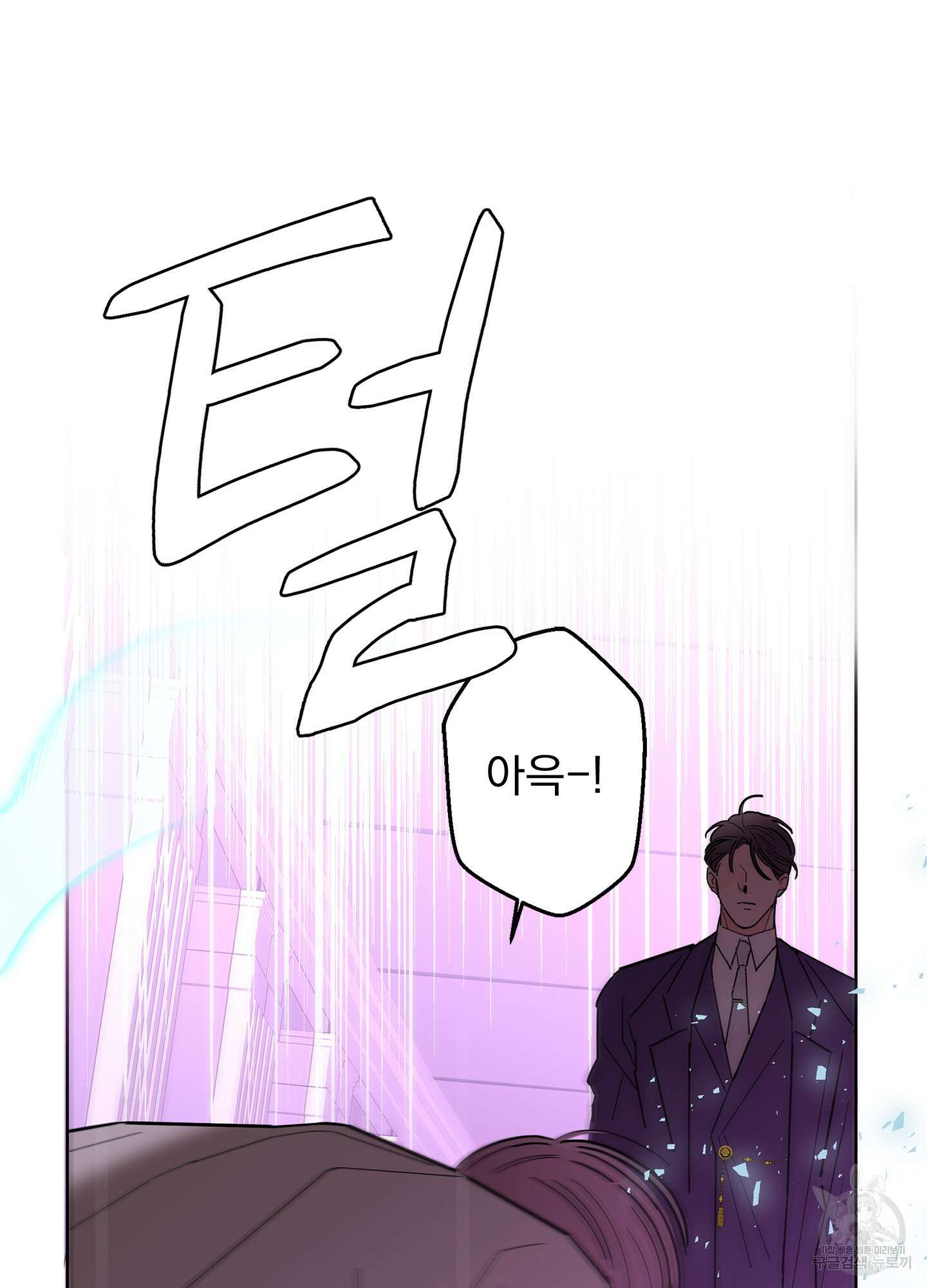 볶은 콩에 싹이 날까? 44화 33