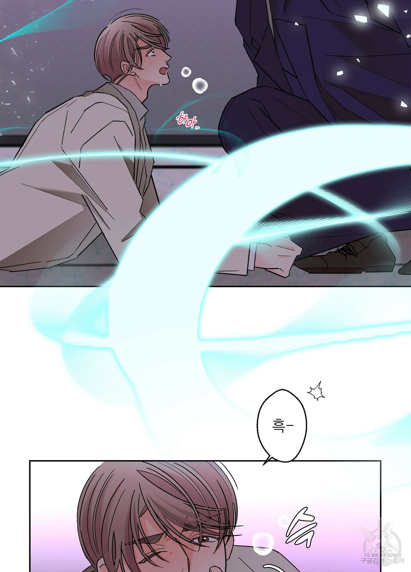 볶은 콩에 싹이 날까? 44화 37