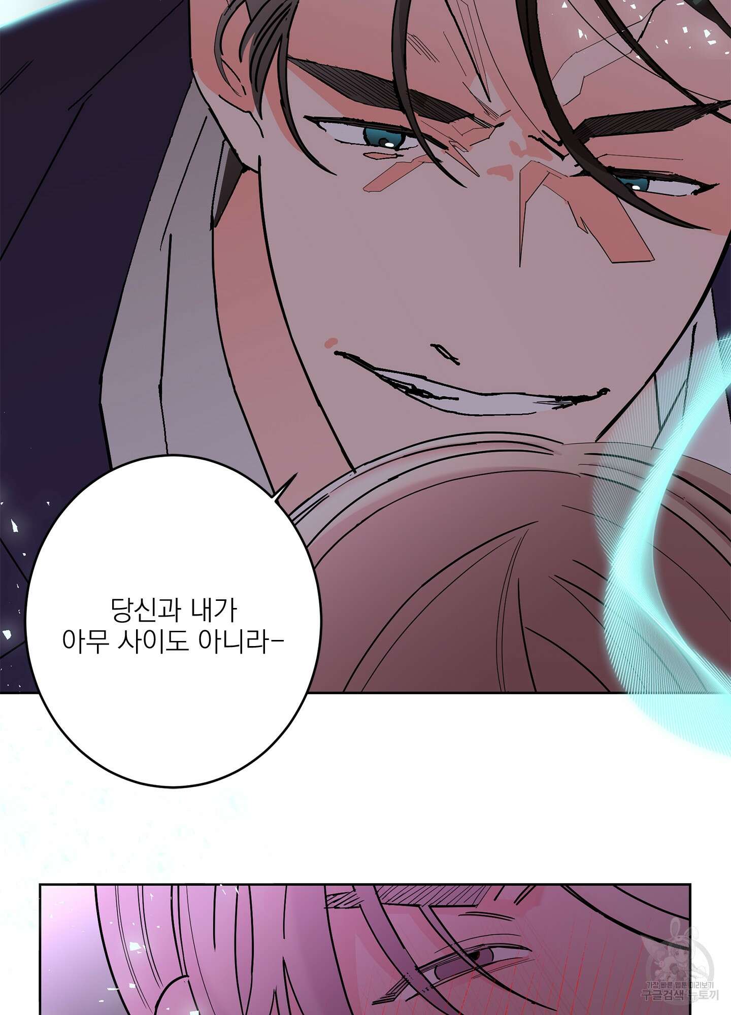 볶은 콩에 싹이 날까? 44화 40