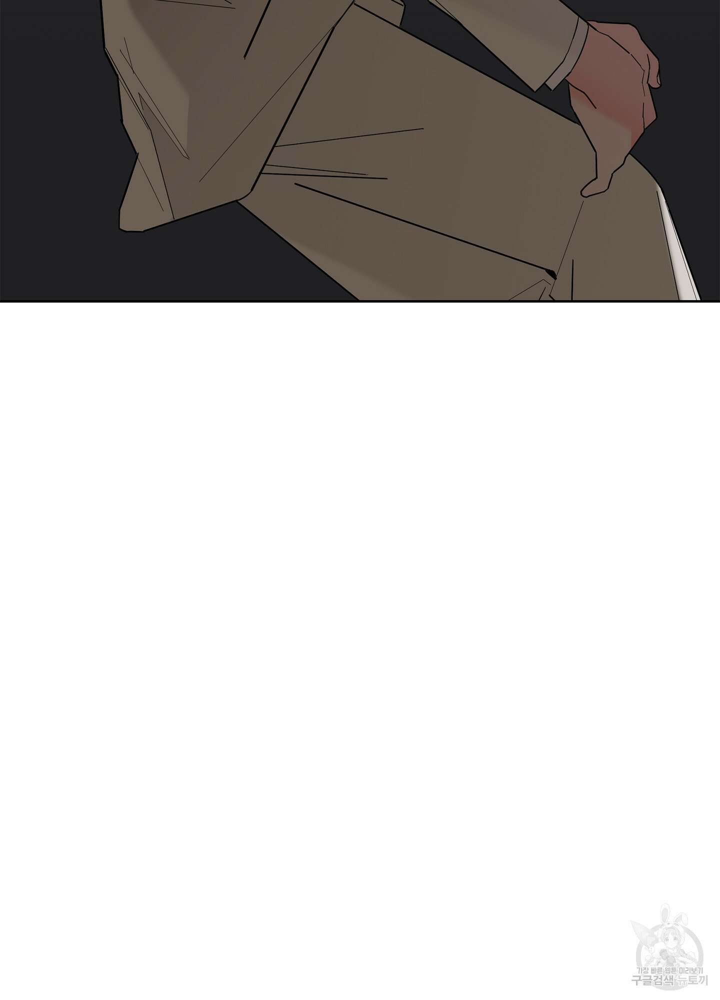 볶은 콩에 싹이 날까? 44화 43