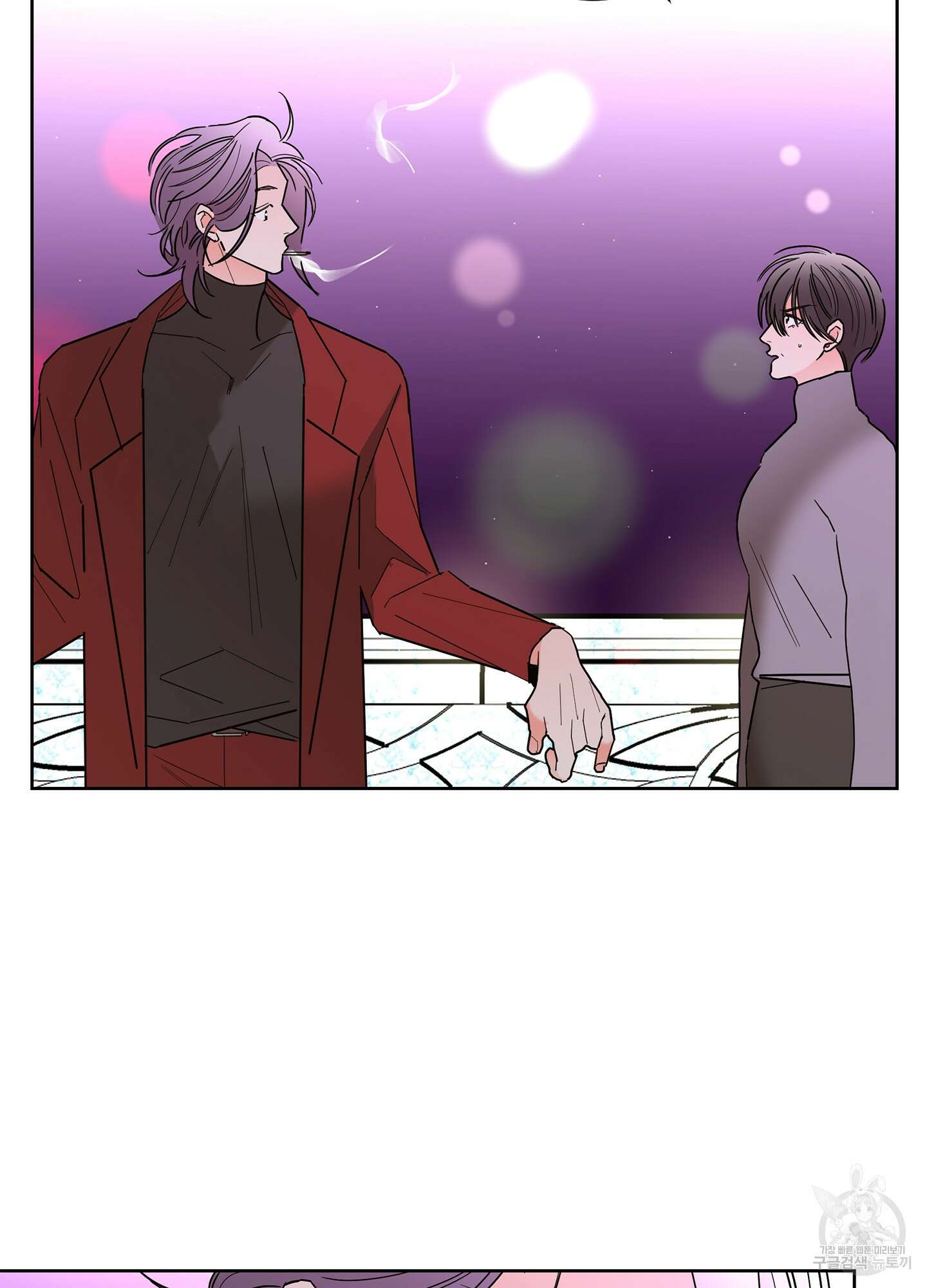 볶은 콩에 싹이 날까? 44화 53