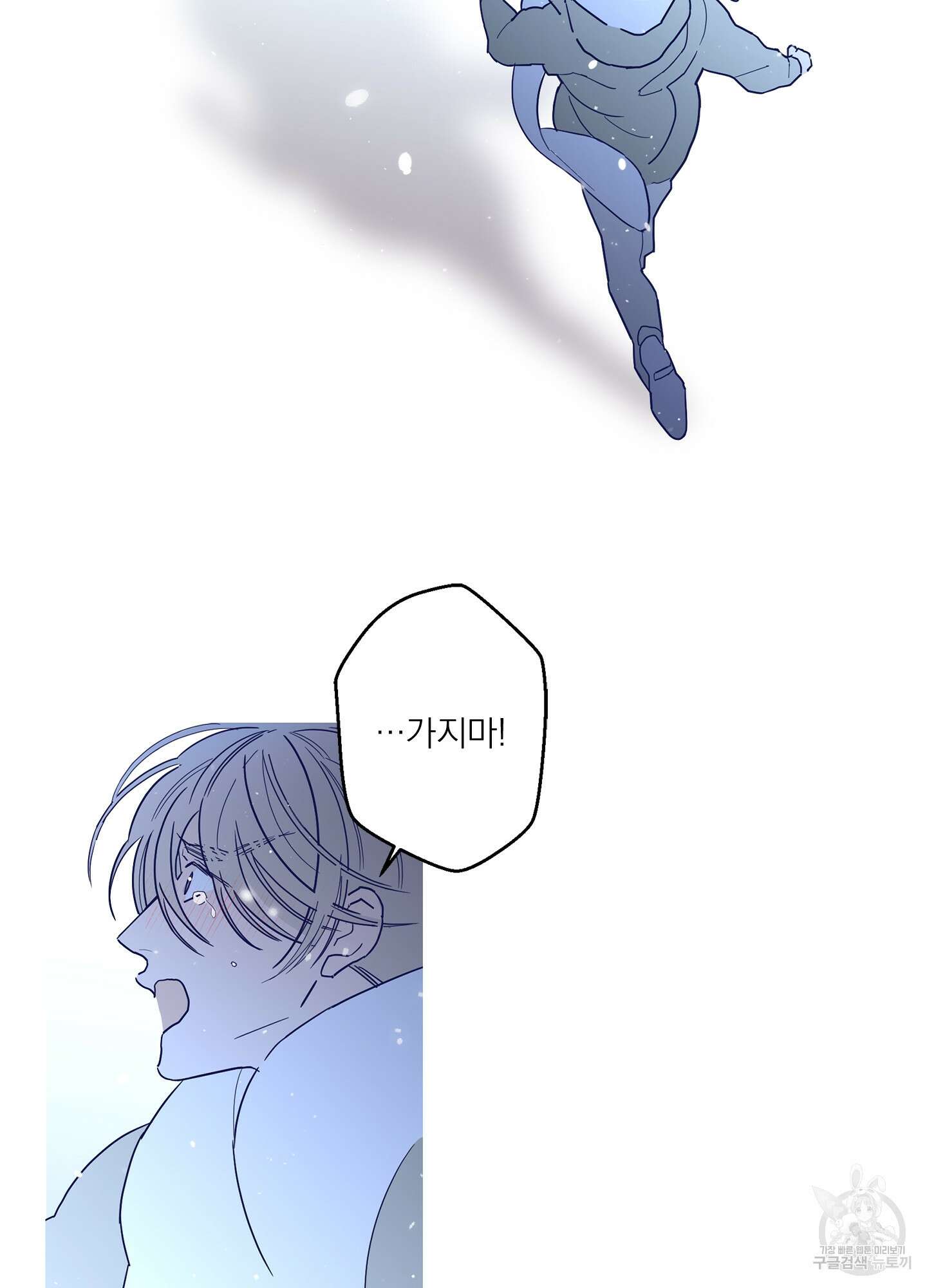 볶은 콩에 싹이 날까? 44화 62