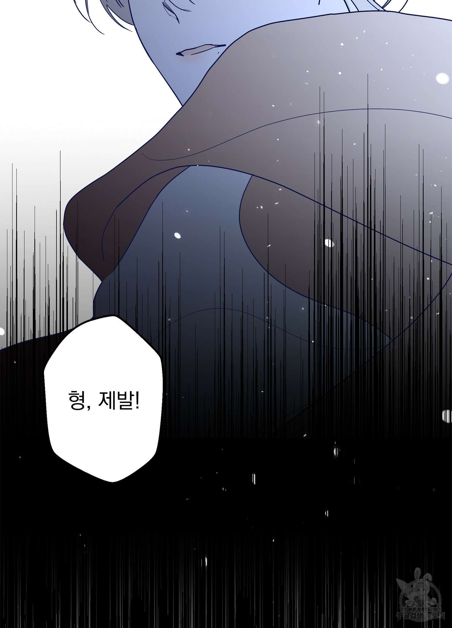 볶은 콩에 싹이 날까? 44화 67
