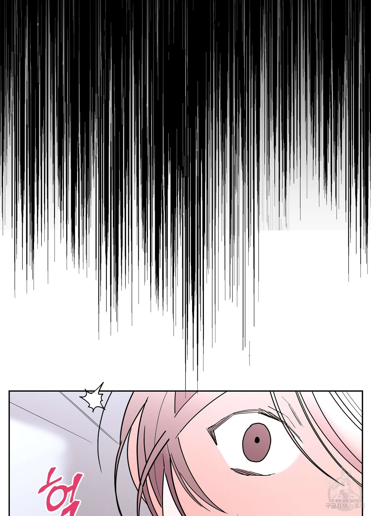 볶은 콩에 싹이 날까? 44화 68