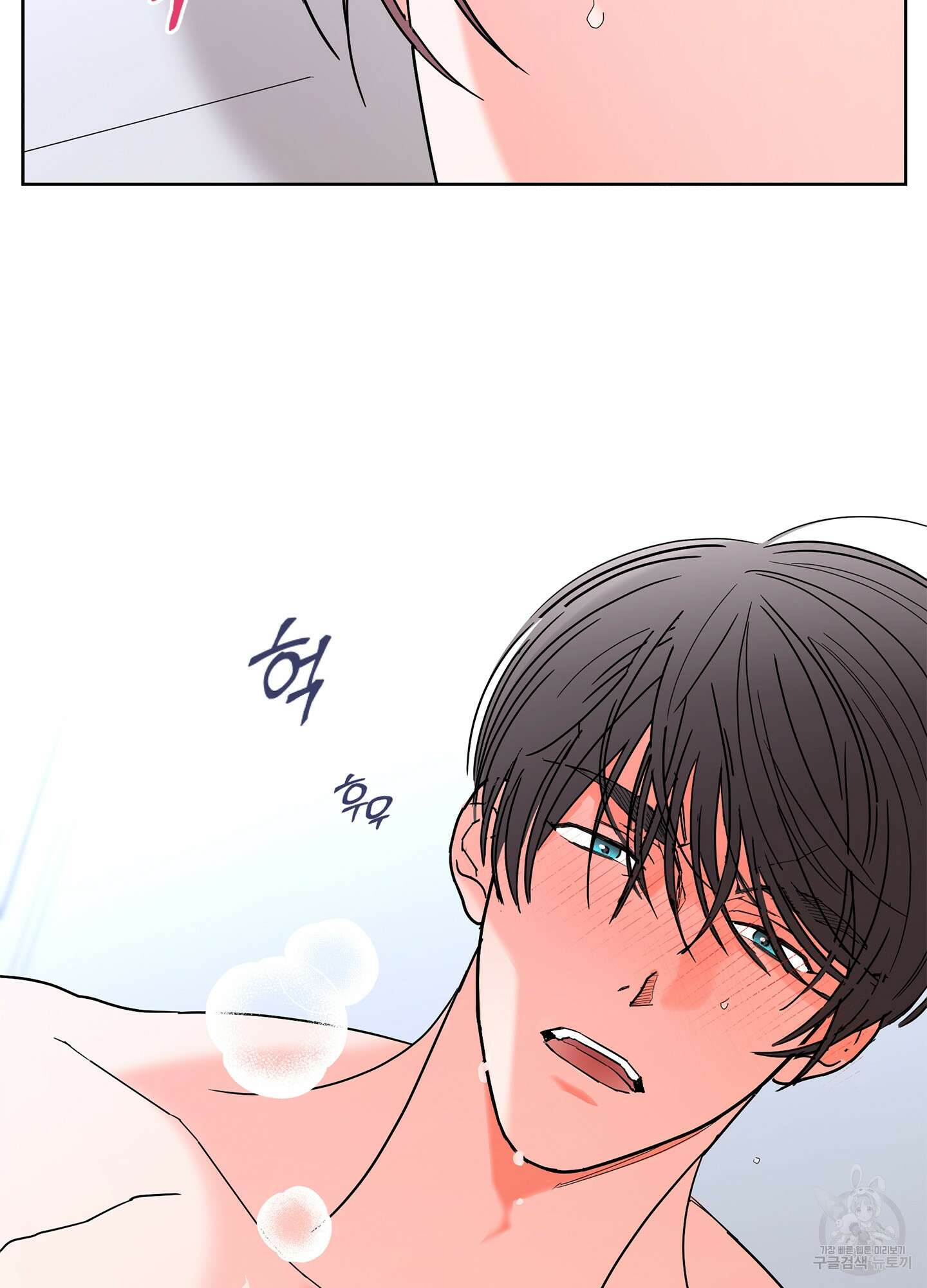 볶은 콩에 싹이 날까? 44화 69