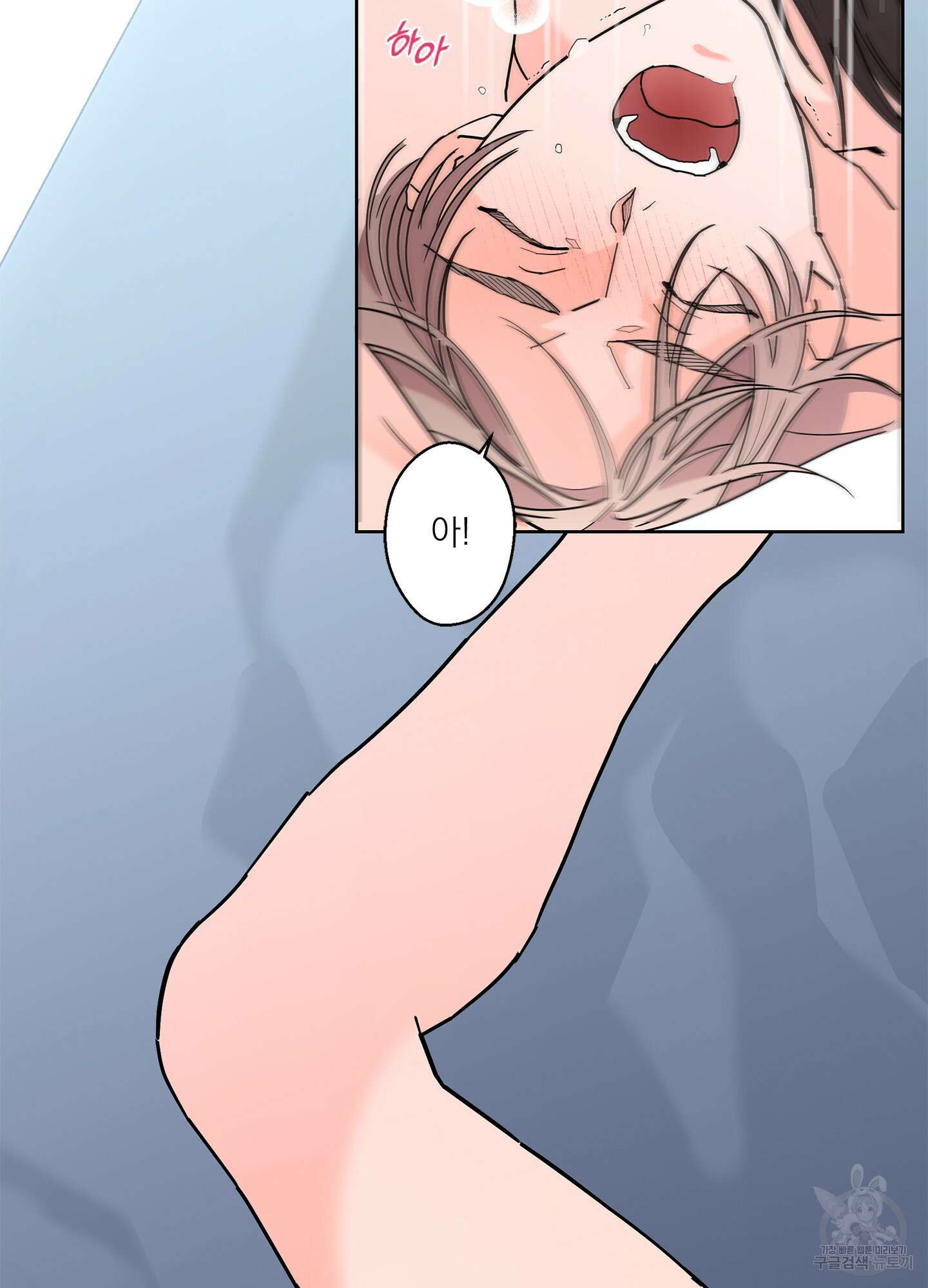 볶은 콩에 싹이 날까? 44화 74