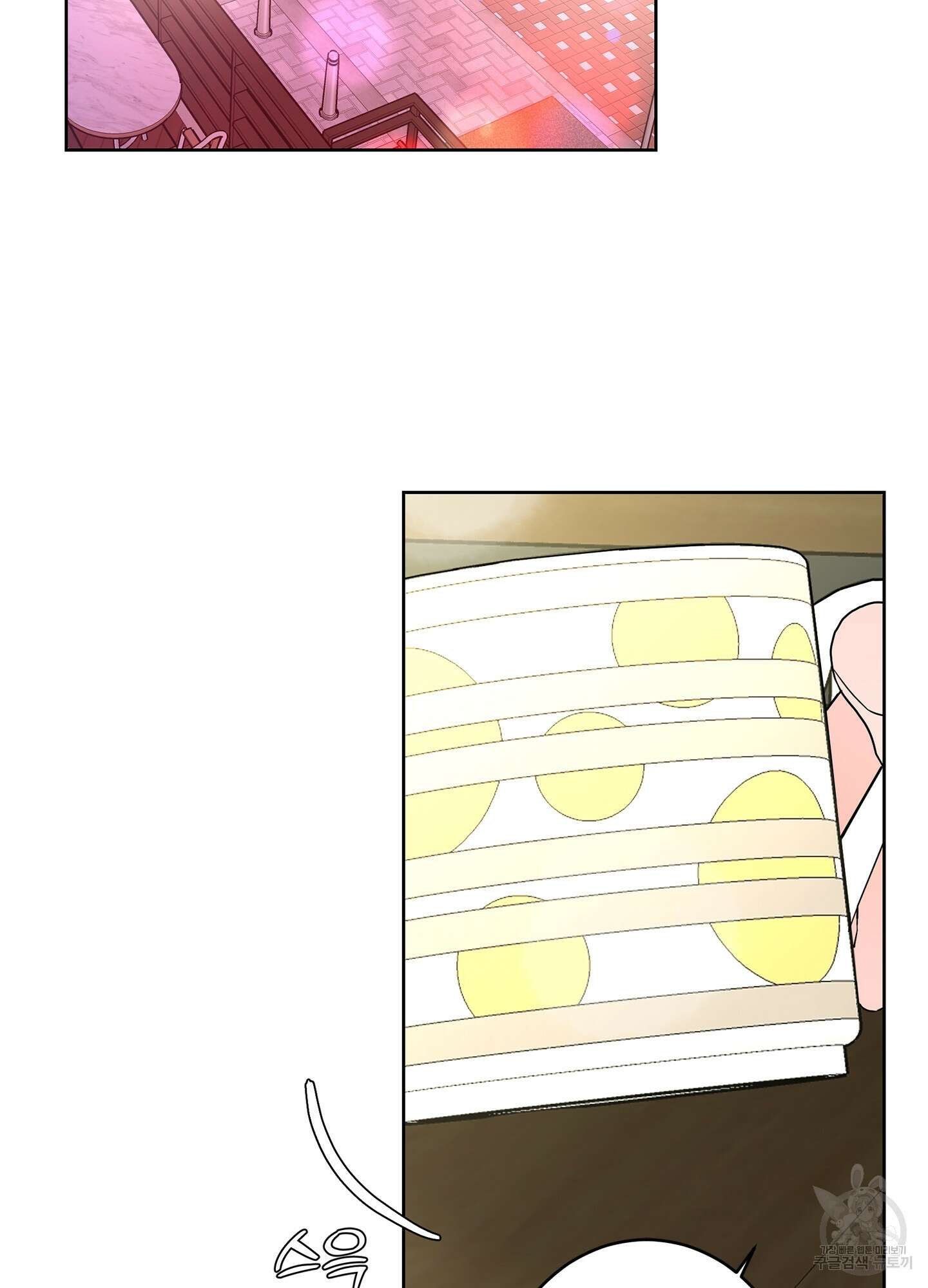볶은 콩에 싹이 날까? 54화 2