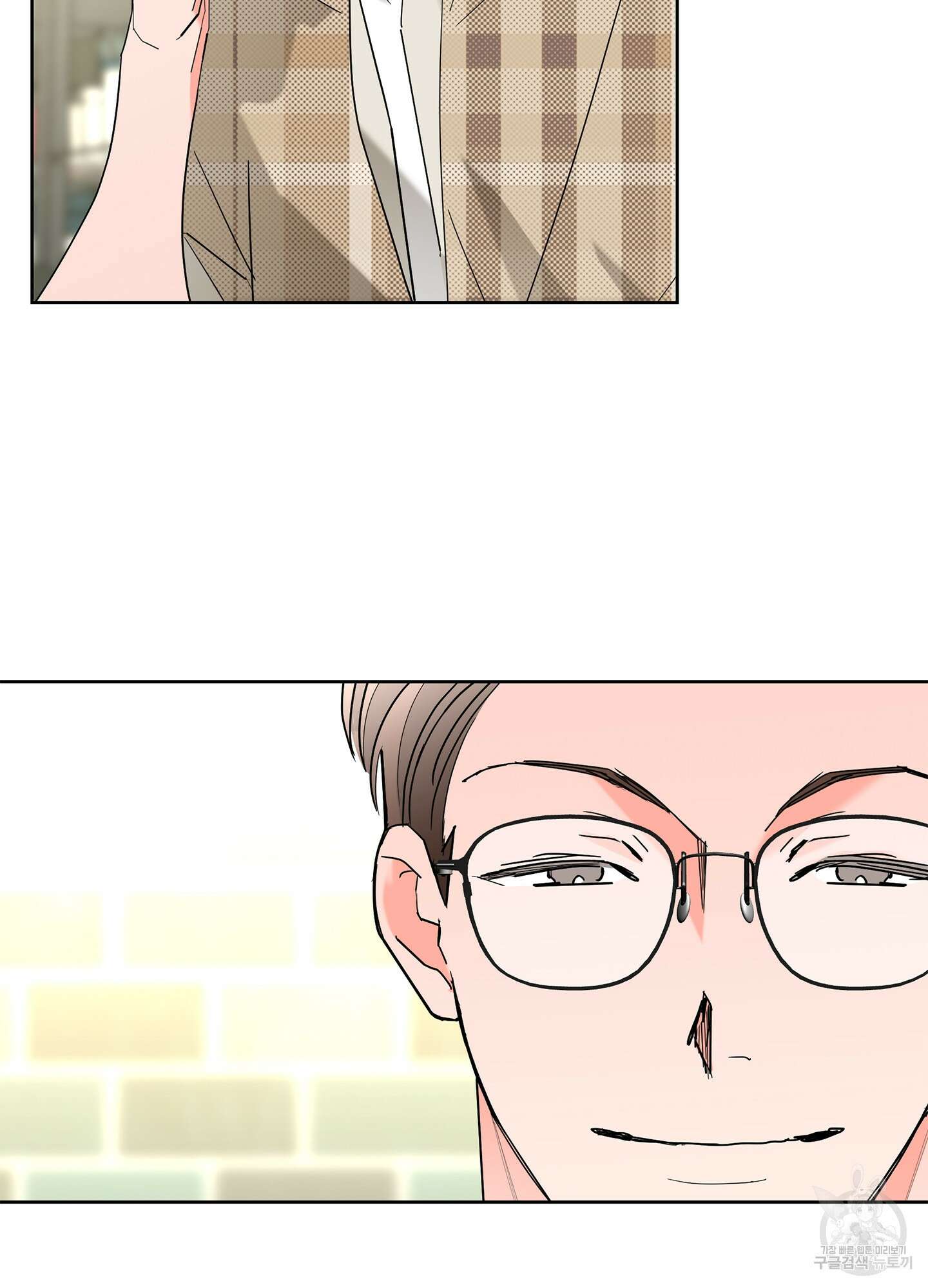 볶은 콩에 싹이 날까? 54화 6