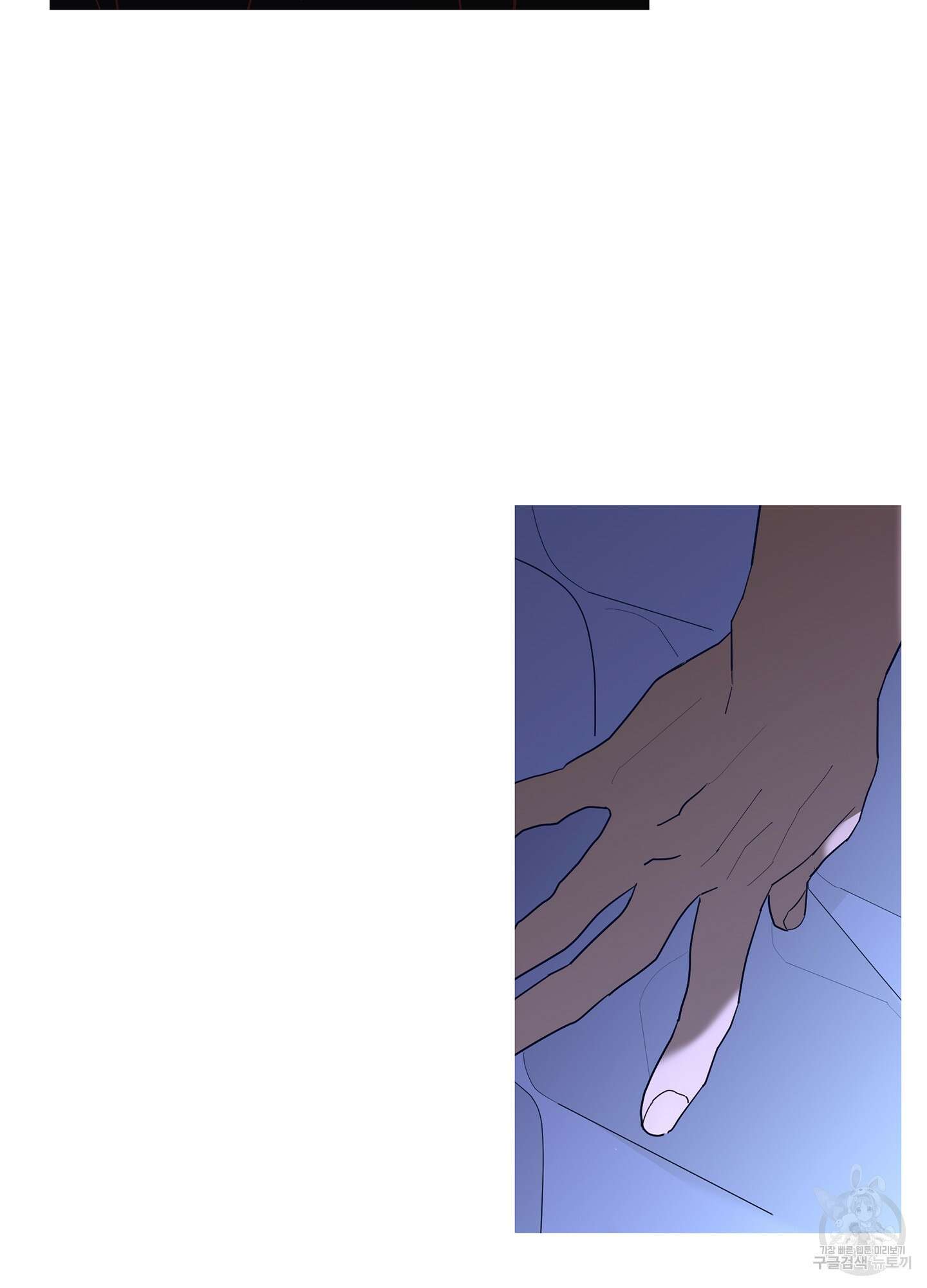 볶은 콩에 싹이 날까? 54화 24