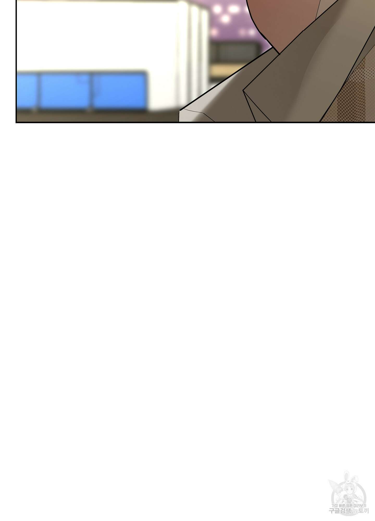 볶은 콩에 싹이 날까? 54화 37