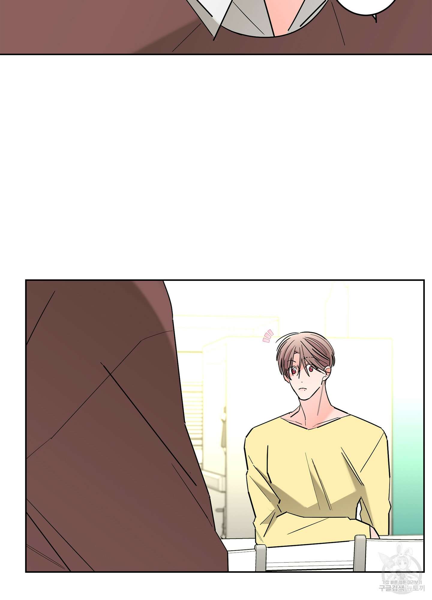 볶은 콩에 싹이 날까? 54화 59