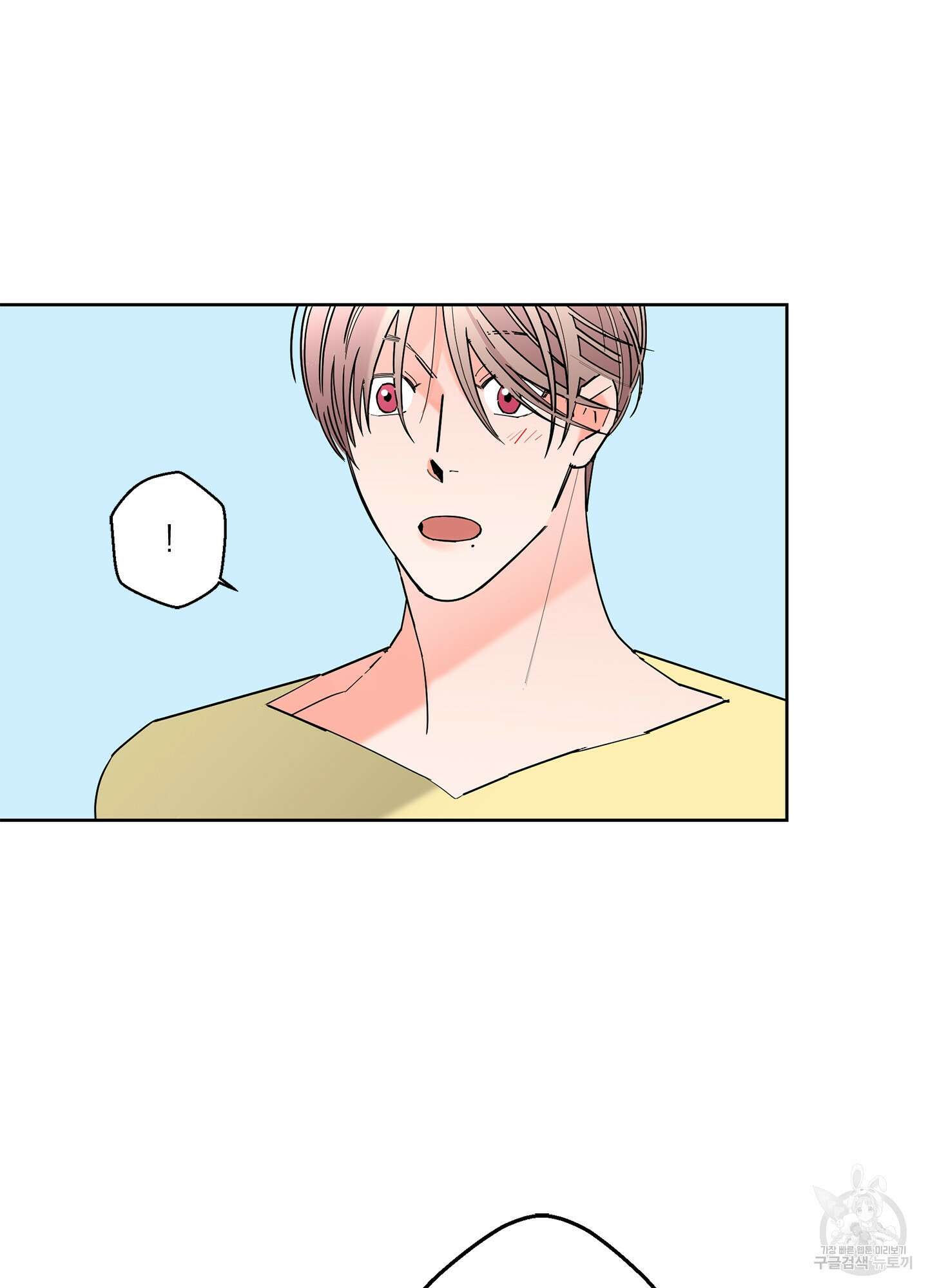 볶은 콩에 싹이 날까? 54화 60