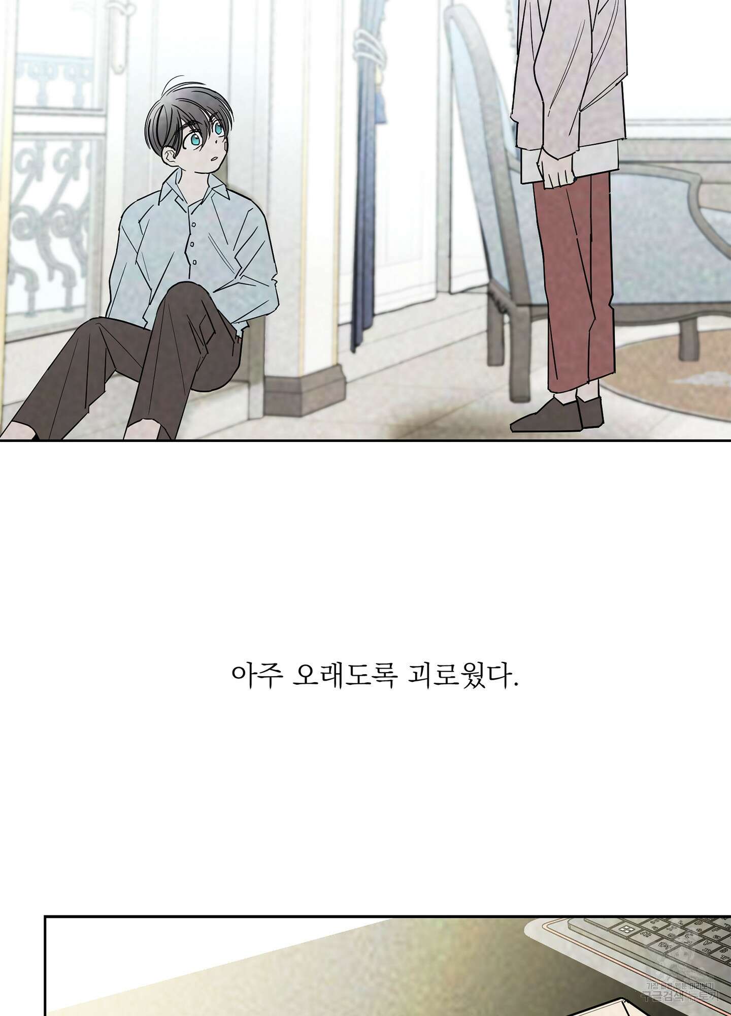 볶은 콩에 싹이 날까? 60화 < 시즌2 최종화 > 2