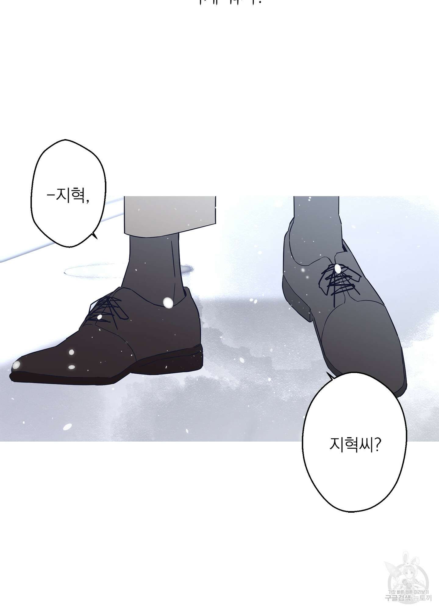 볶은 콩에 싹이 날까? 60화 < 시즌2 최종화 > 12