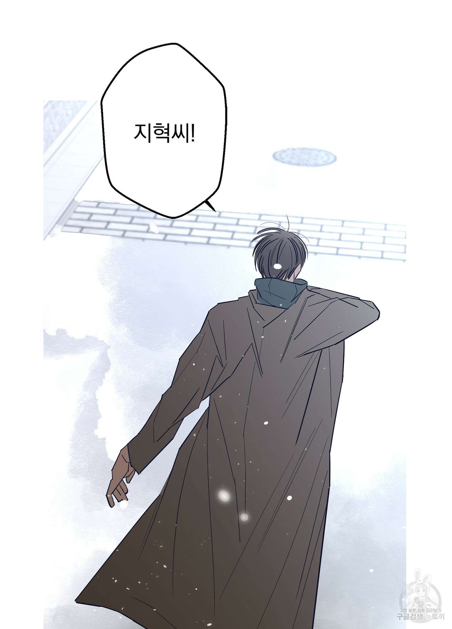 볶은 콩에 싹이 날까? 60화 < 시즌2 최종화 > 13