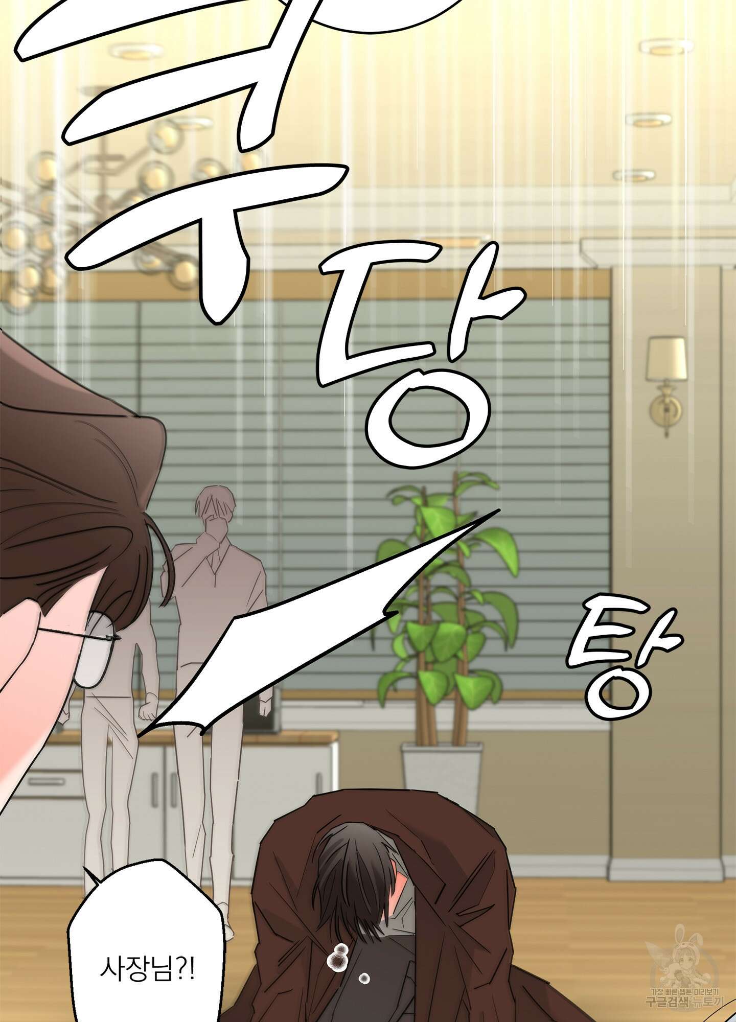 볶은 콩에 싹이 날까? 60화 < 시즌2 최종화 > 36