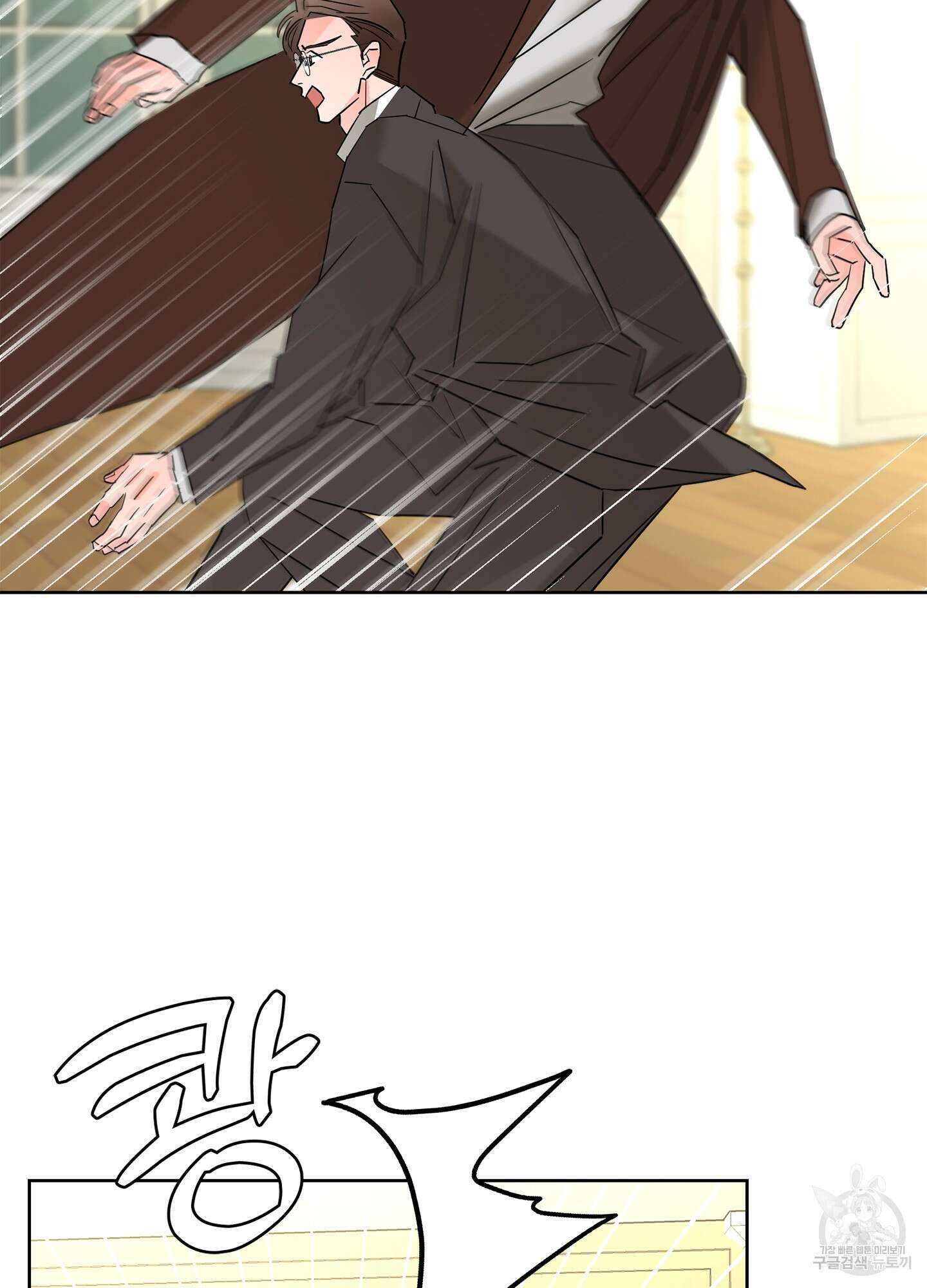 볶은 콩에 싹이 날까? 60화 < 시즌2 최종화 > 38